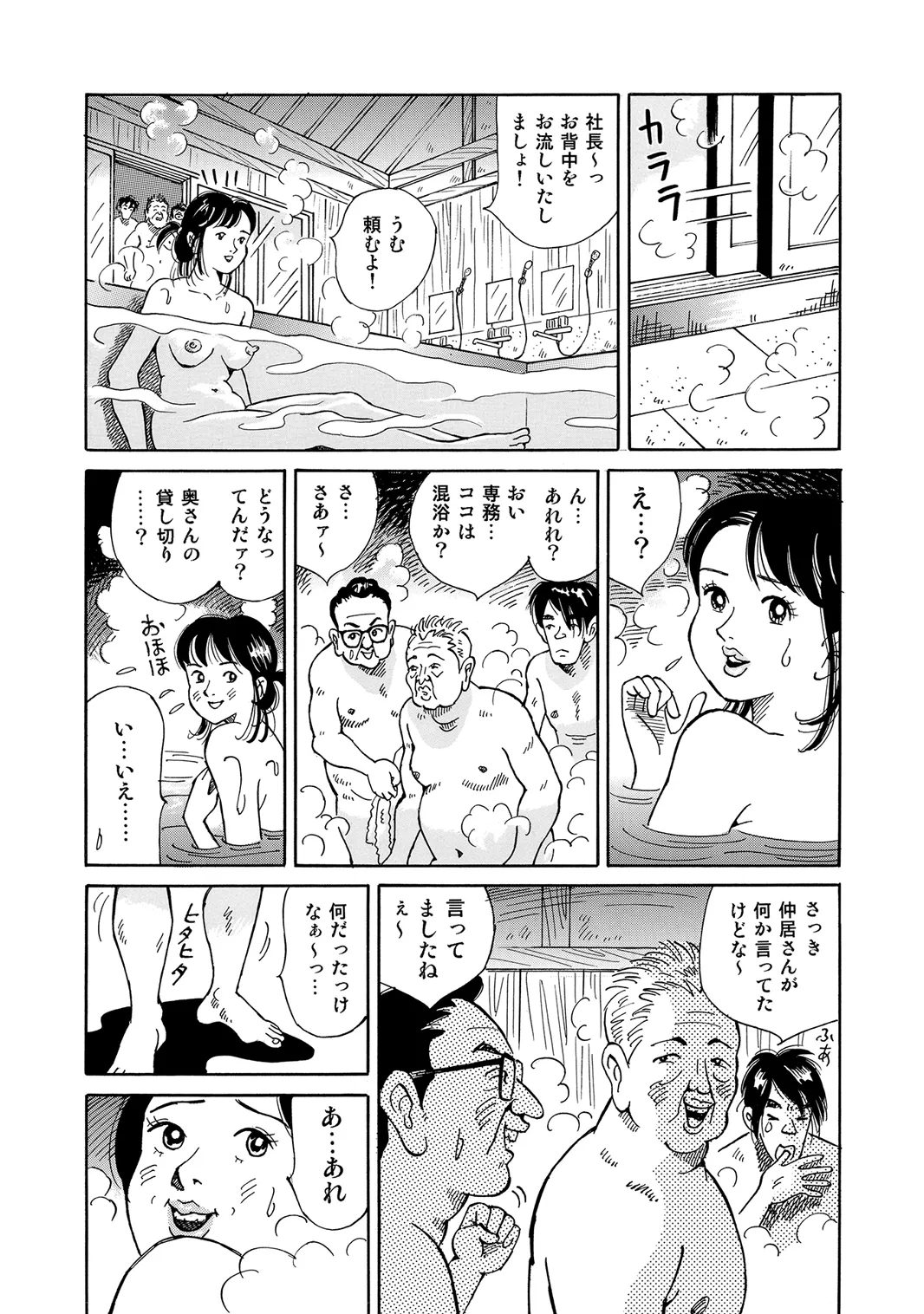 หน้า 266