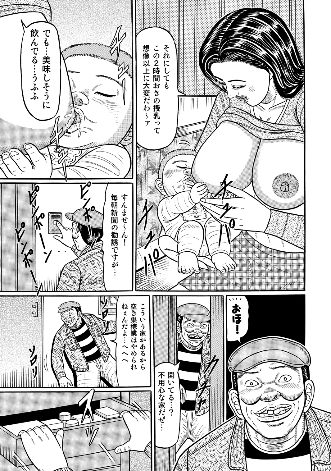 หน้า 274