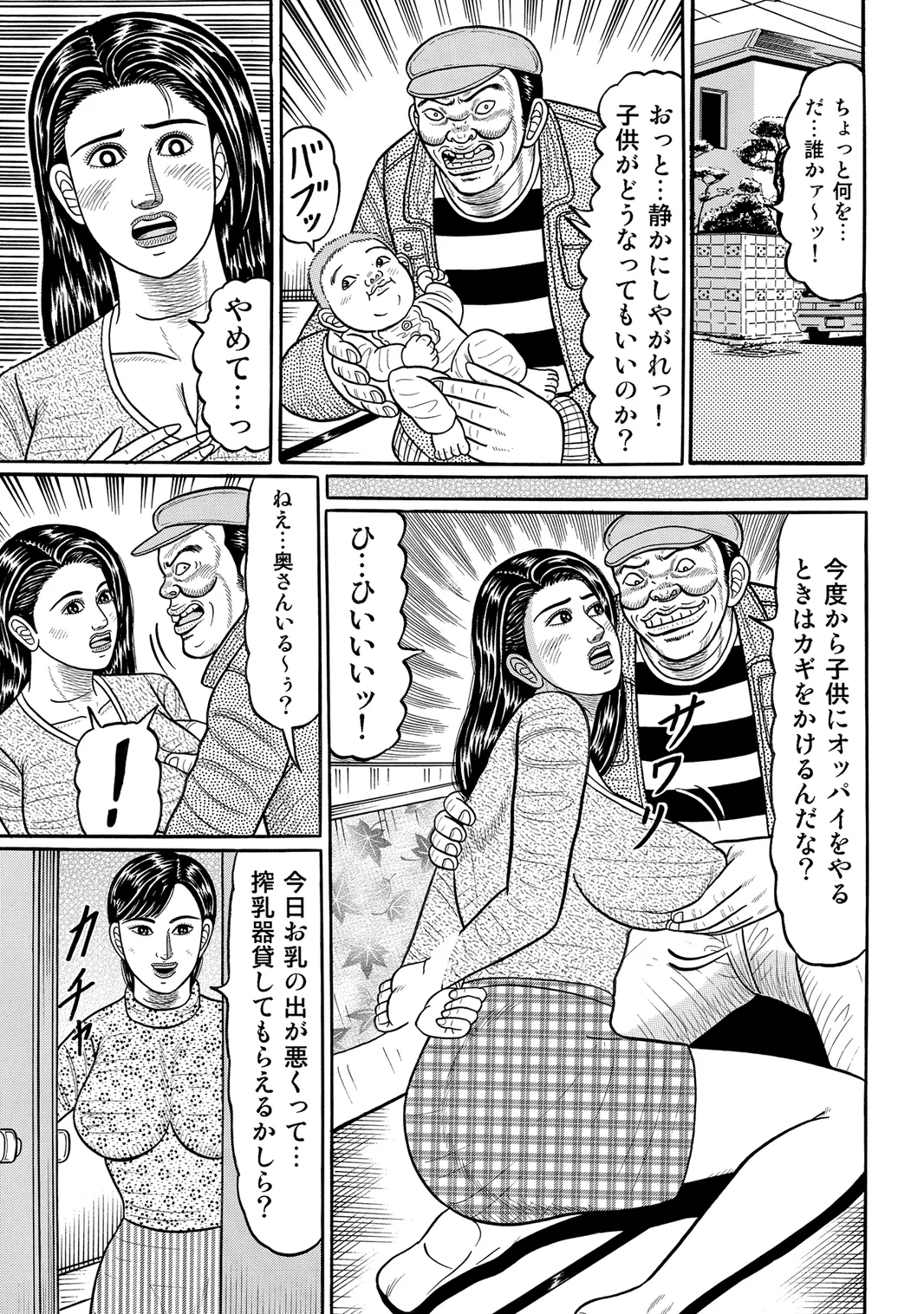 หน้า 276