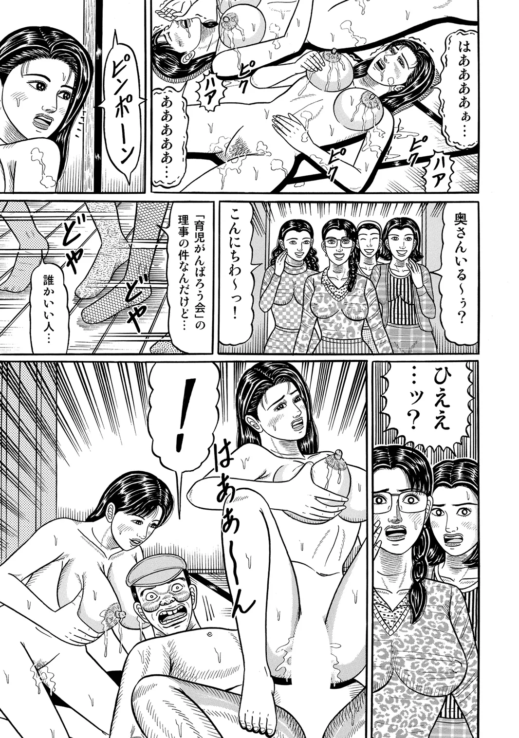 หน้า 288