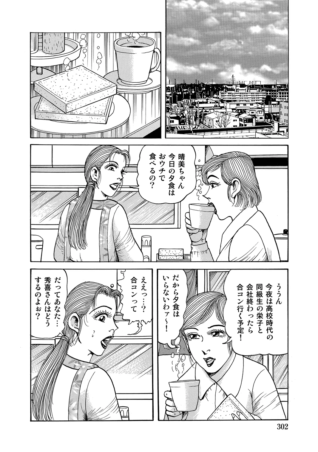 หน้า 296