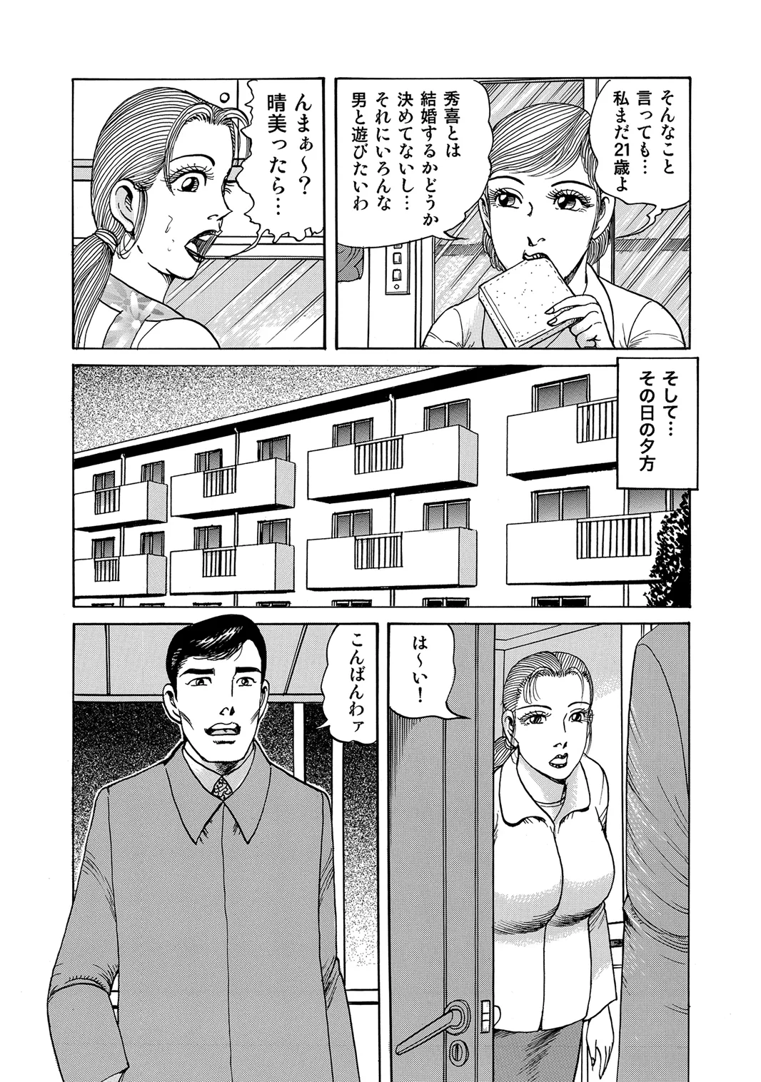 หน้า 297