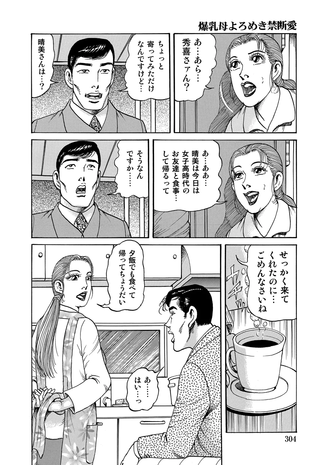 หน้า 298