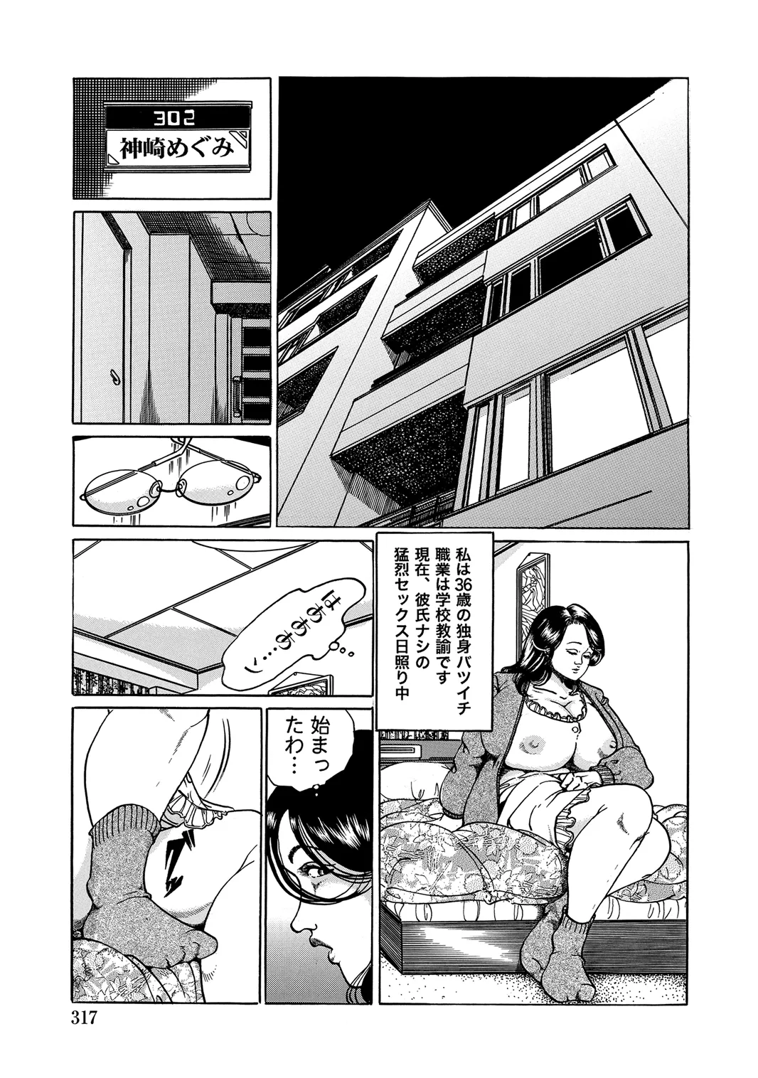 หน้า 311