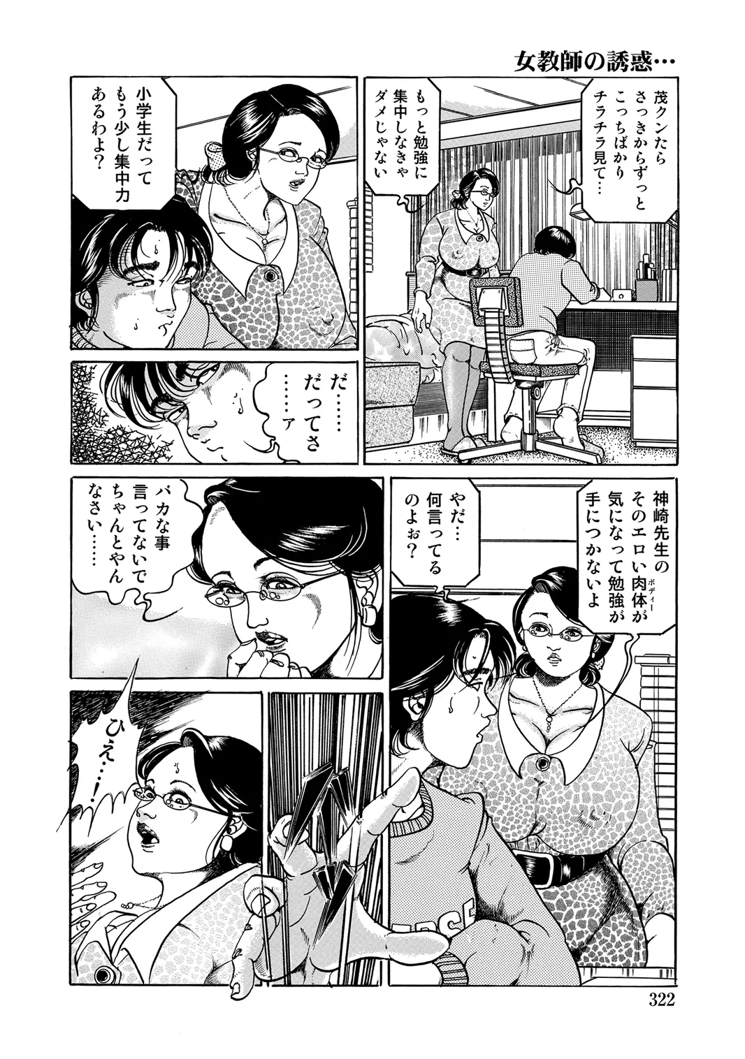 หน้า 316