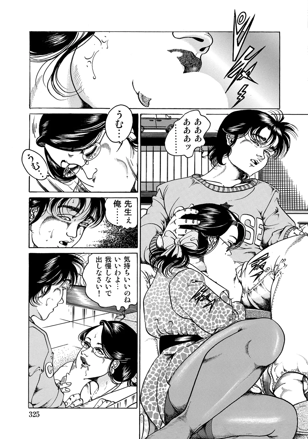 หน้า 319