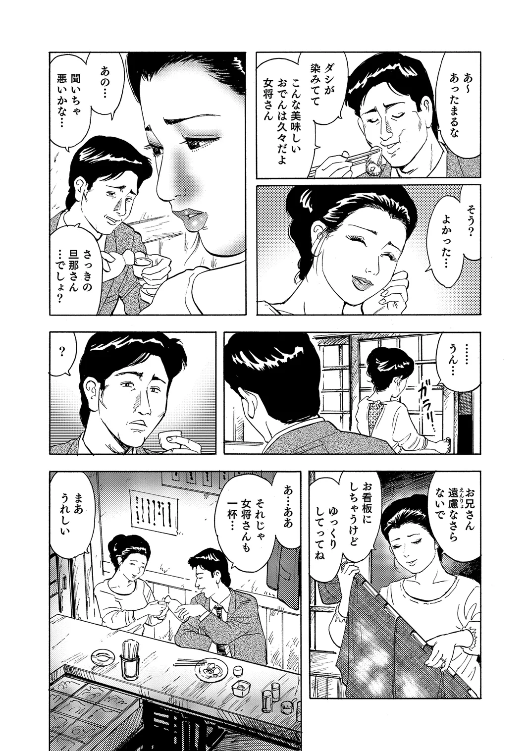 หน้า 329