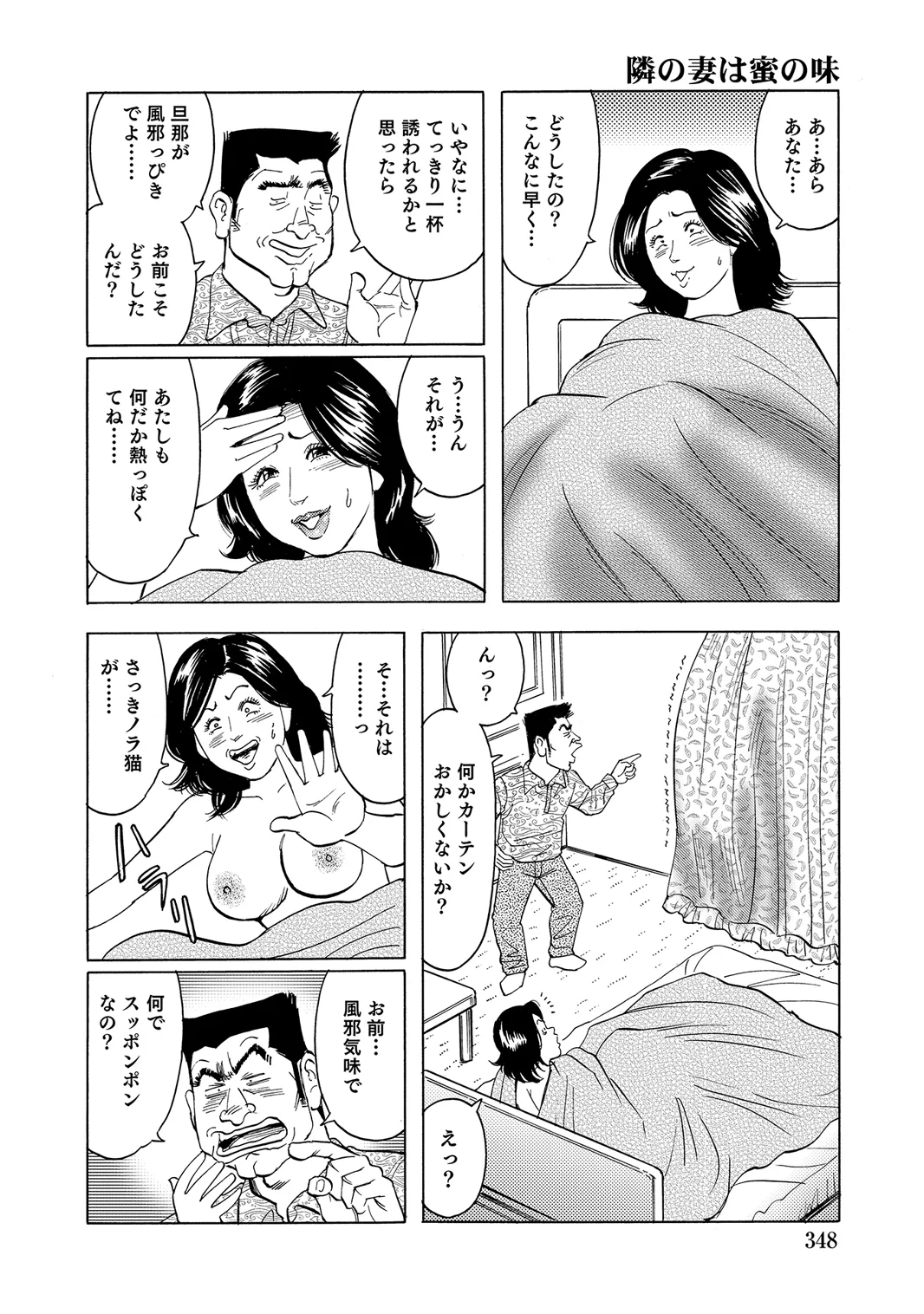 หน้า 342