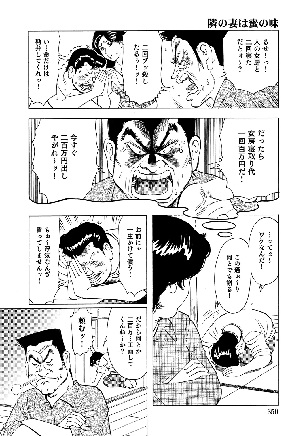 หน้า 344