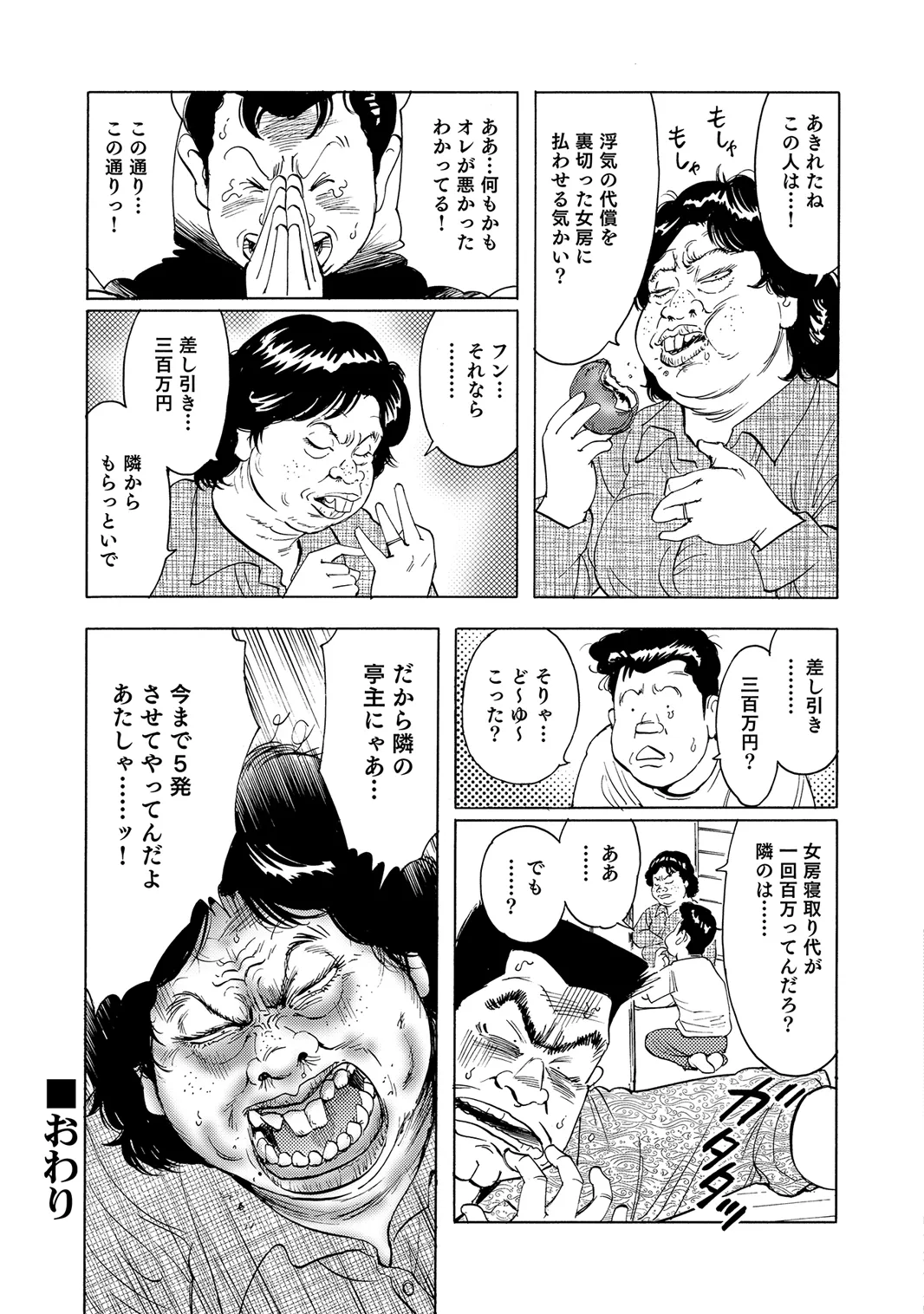 หน้า 345