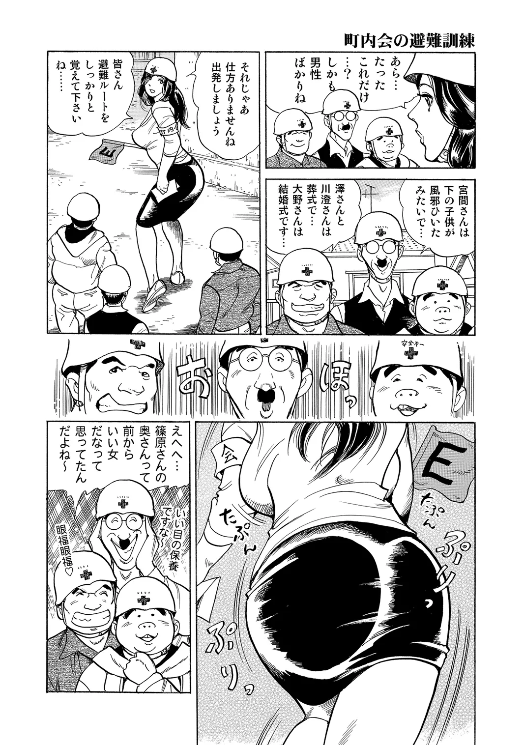 หน้า 348