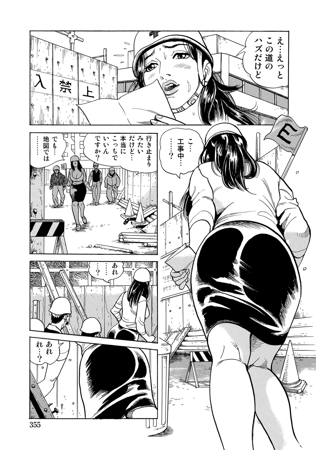หน้า 349
