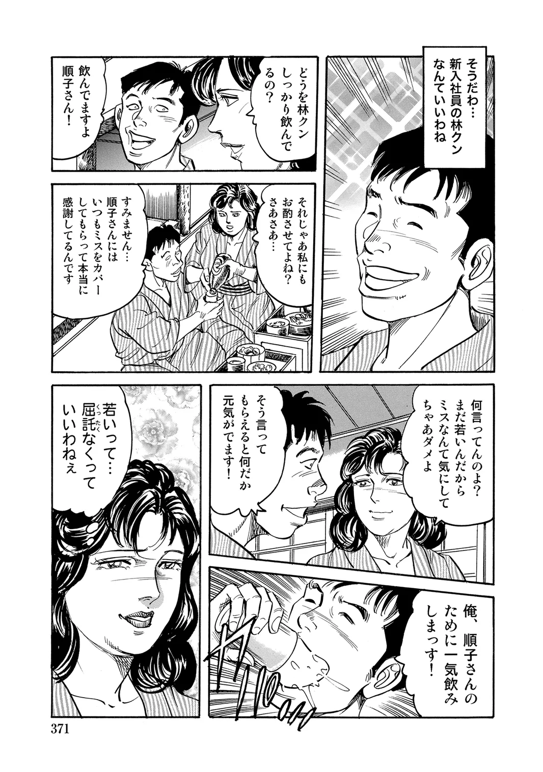 หน้า 364
