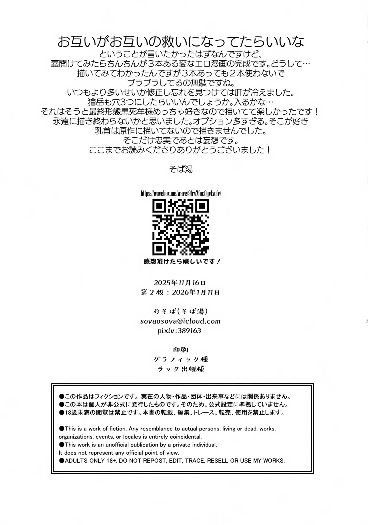หน้า 20