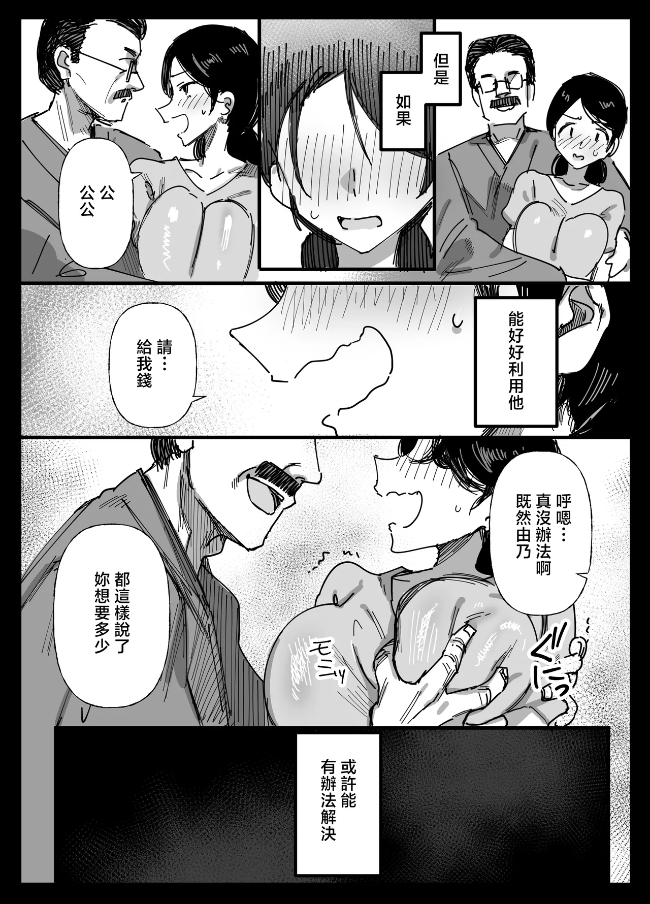 หน้า 5