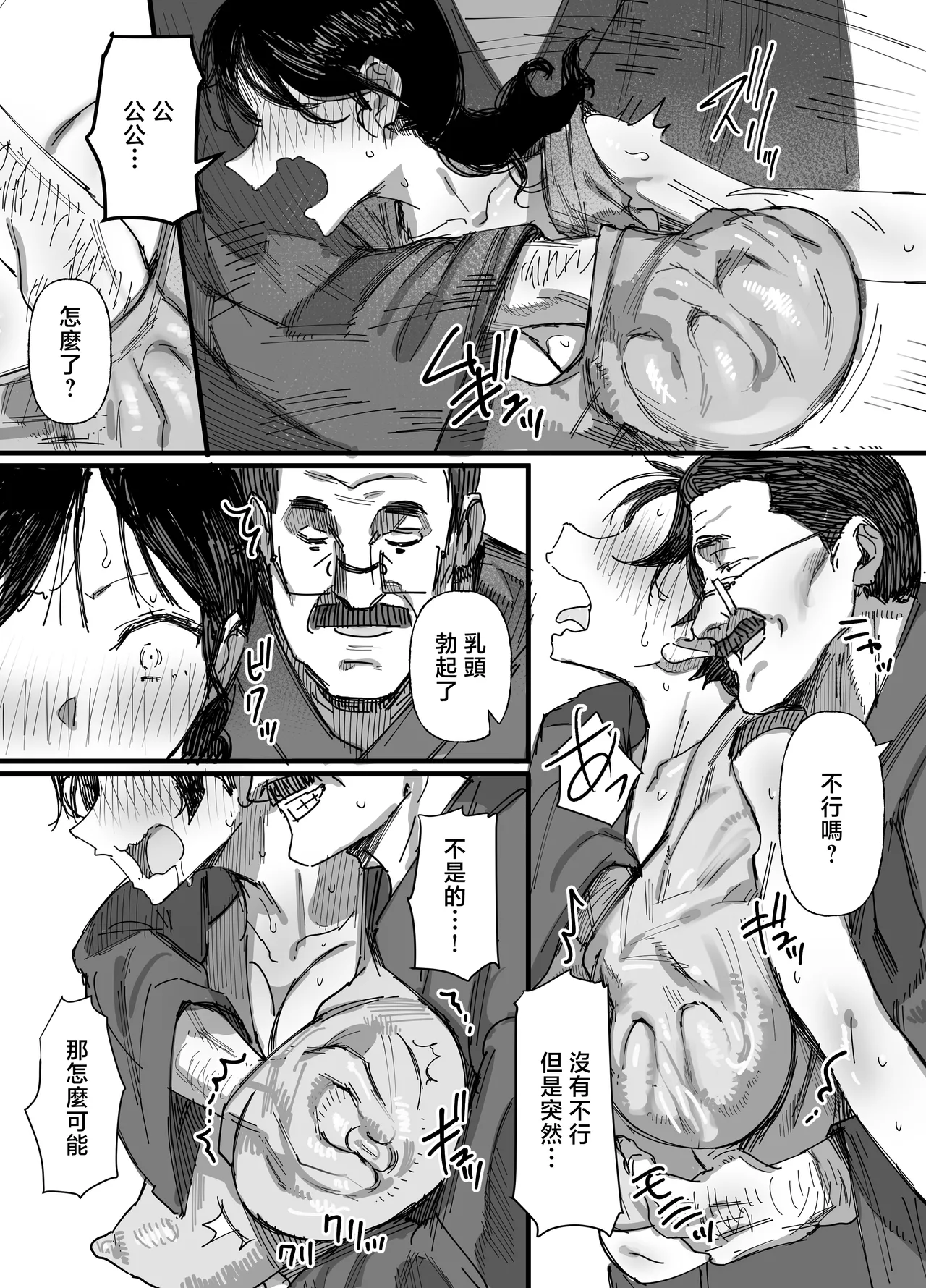 หน้า 14