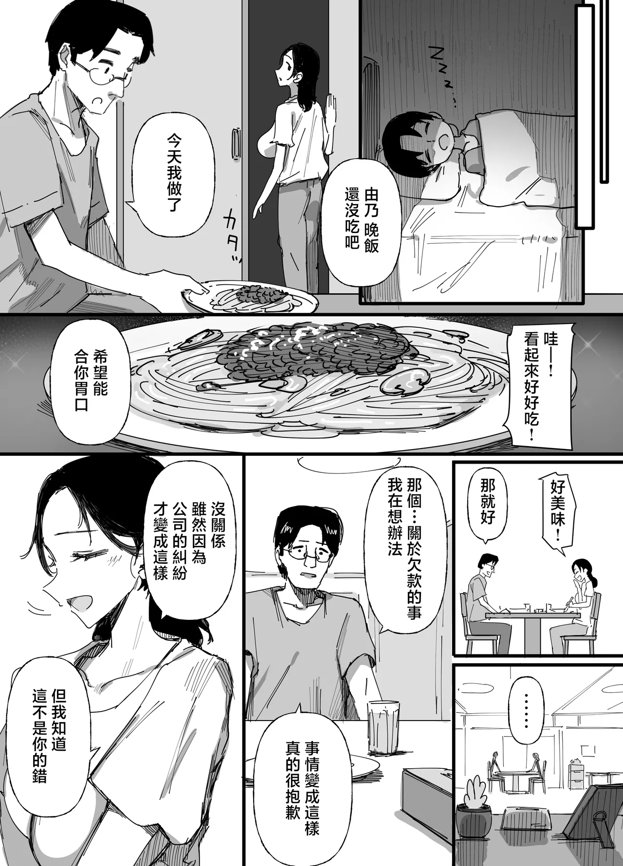 หน้า 17