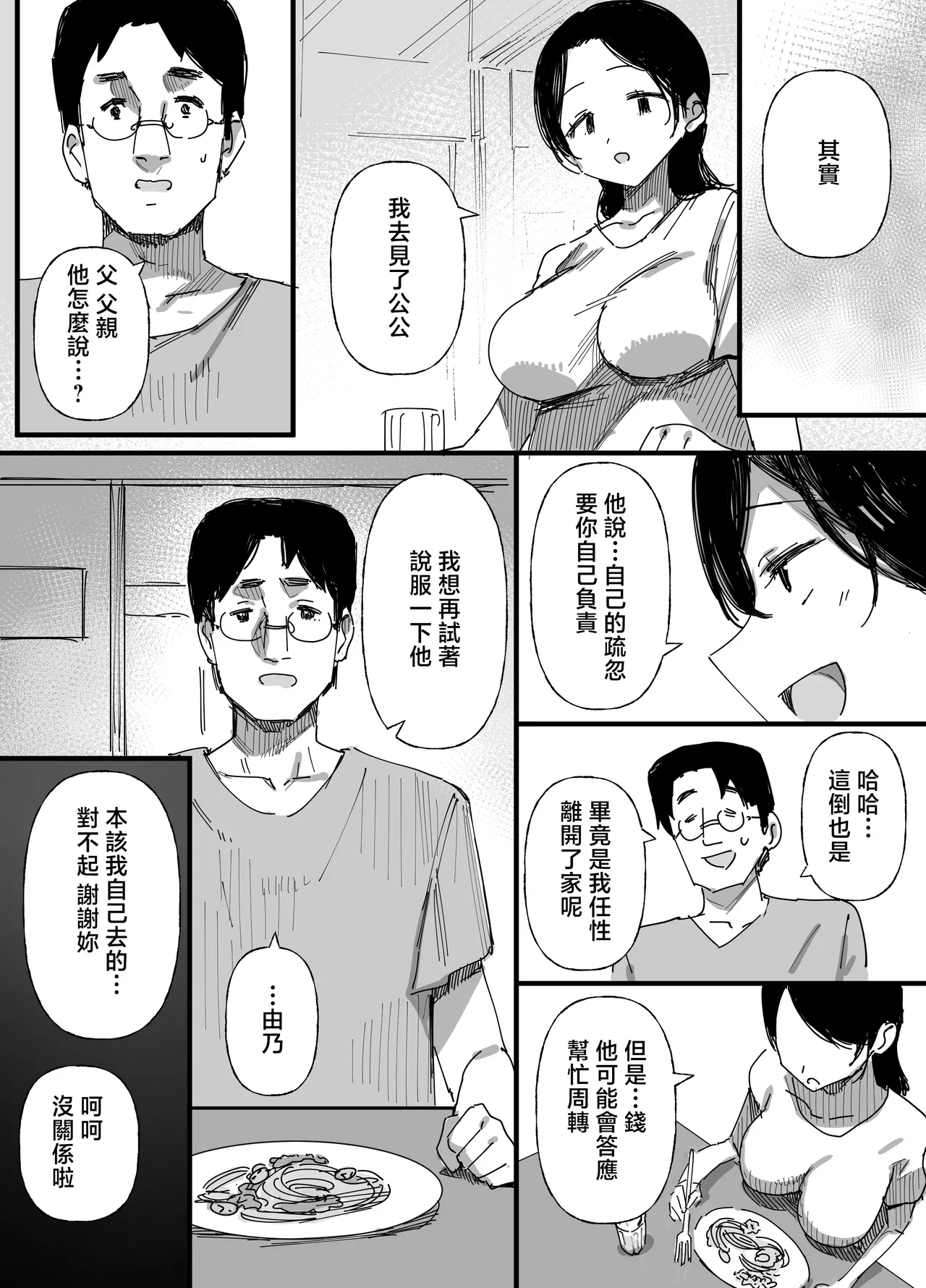 หน้า 18