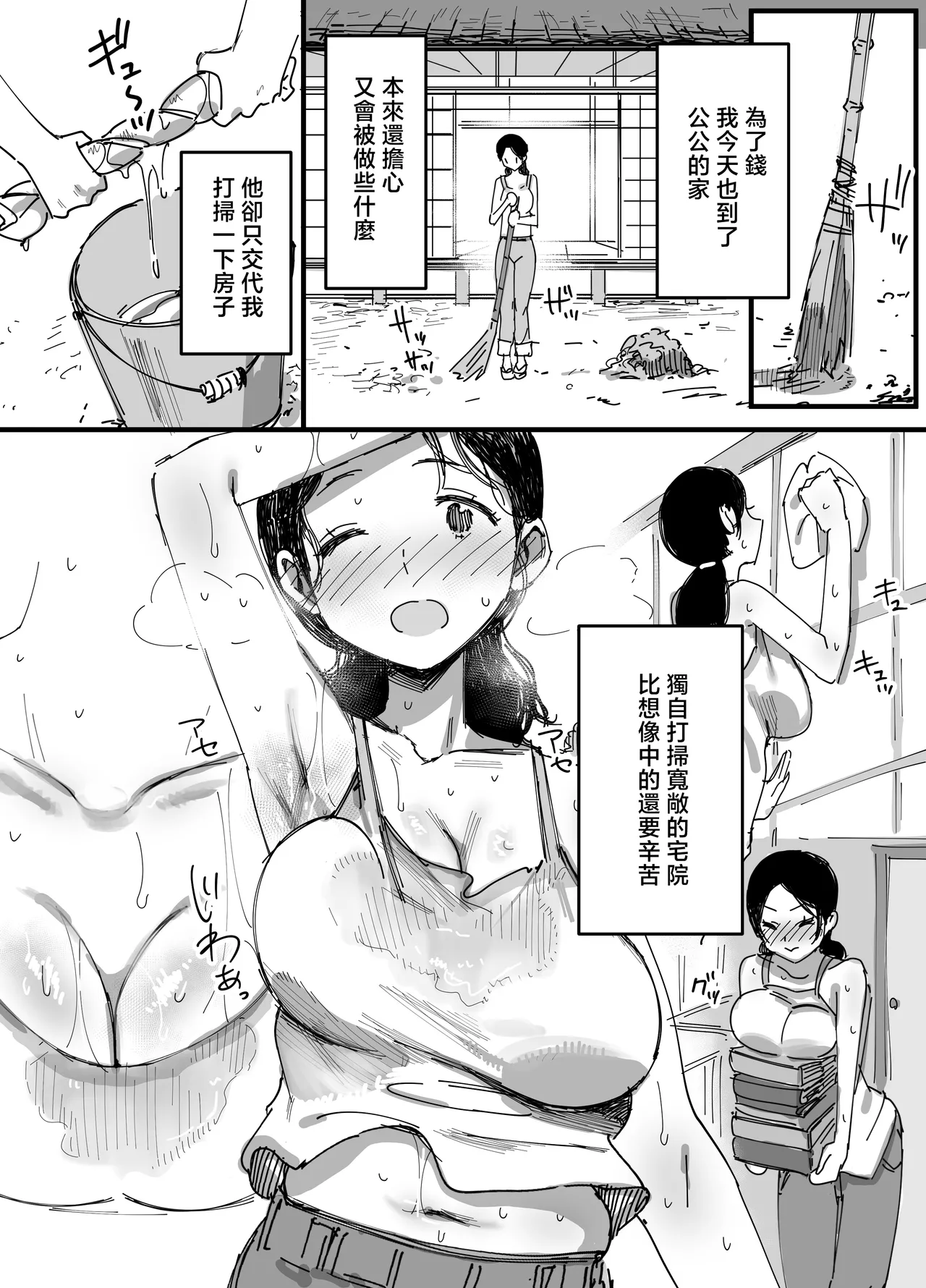 หน้า 19