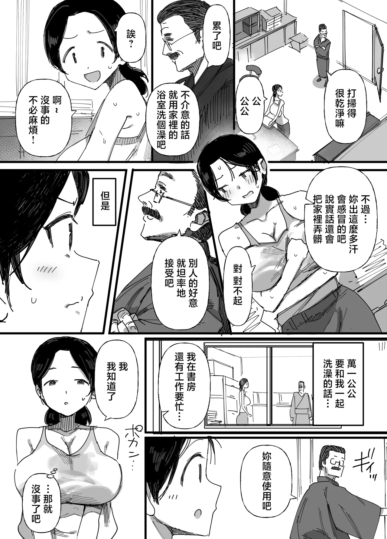 หน้า 20
