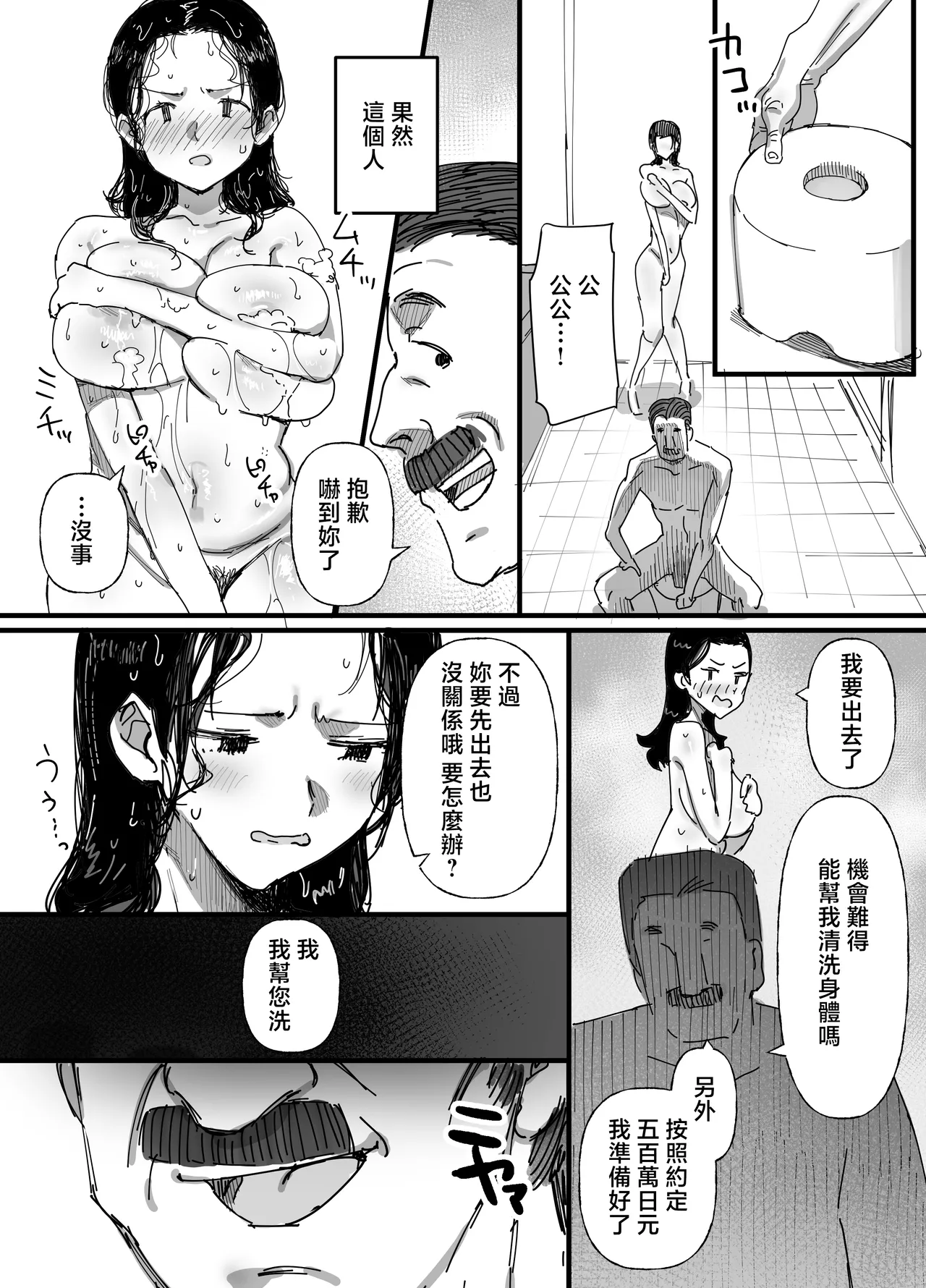 หน้า 24