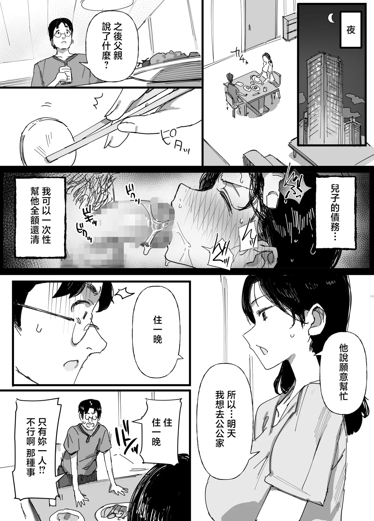 หน้า 33
