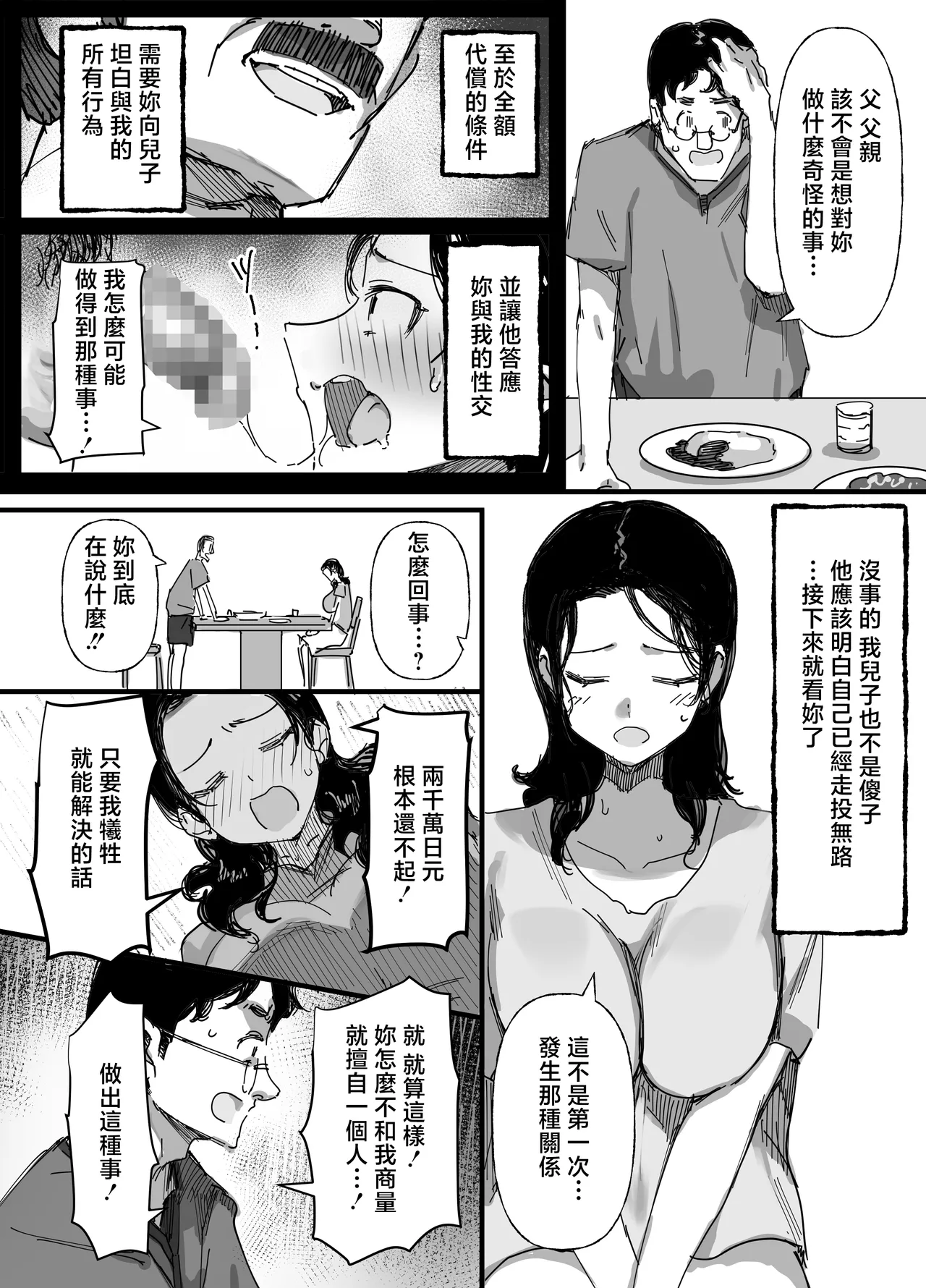 หน้า 34