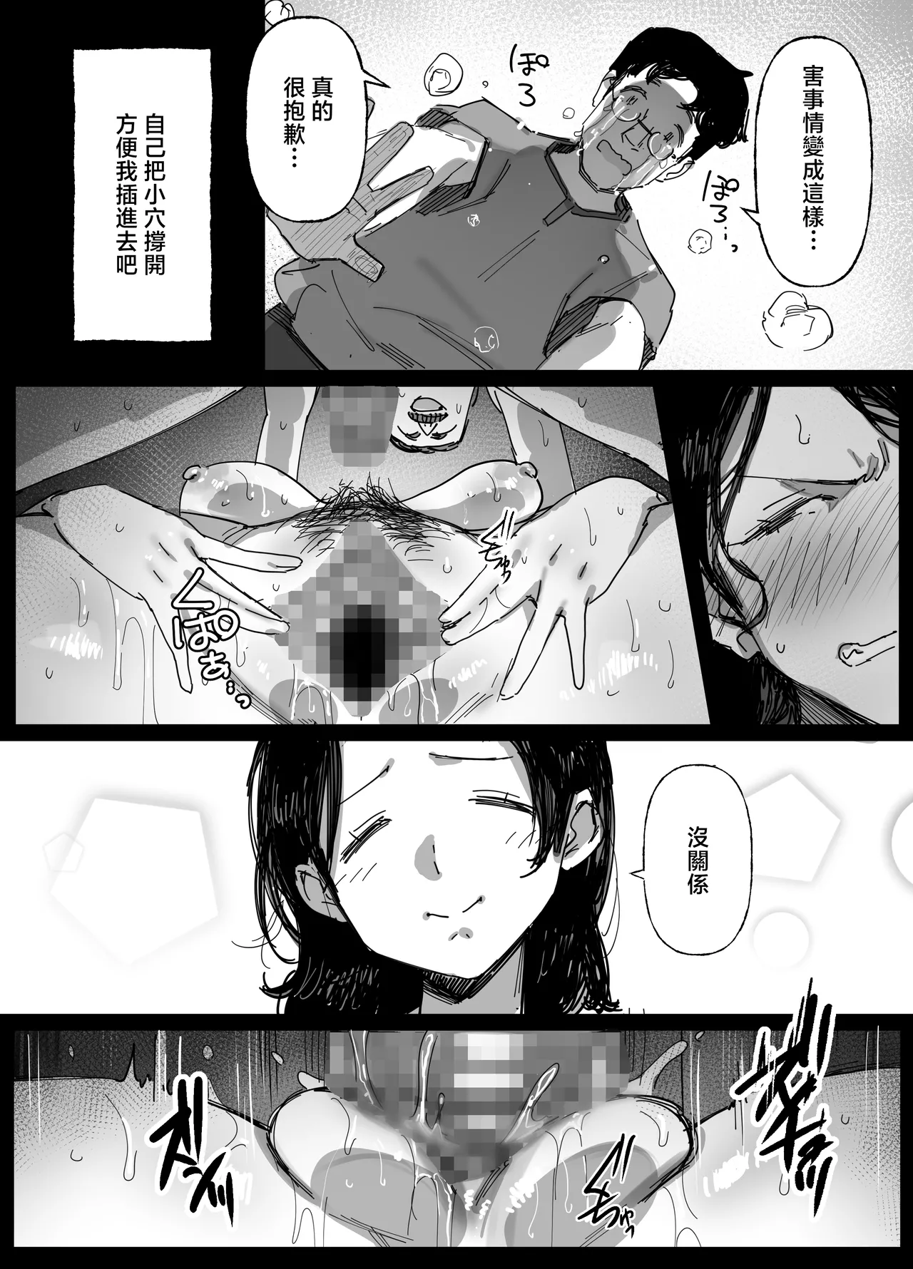 หน้า 36