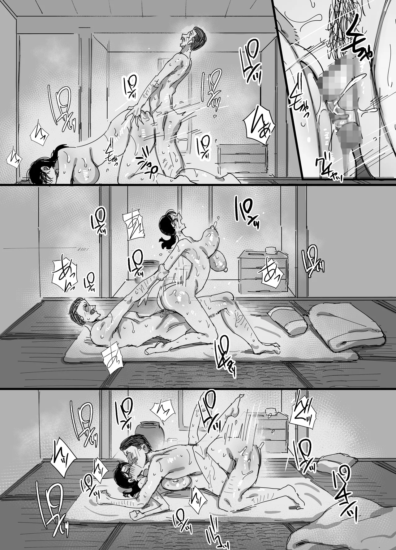 หน้า 40