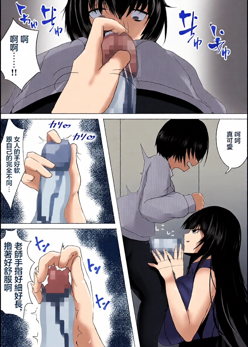 หน้า 12