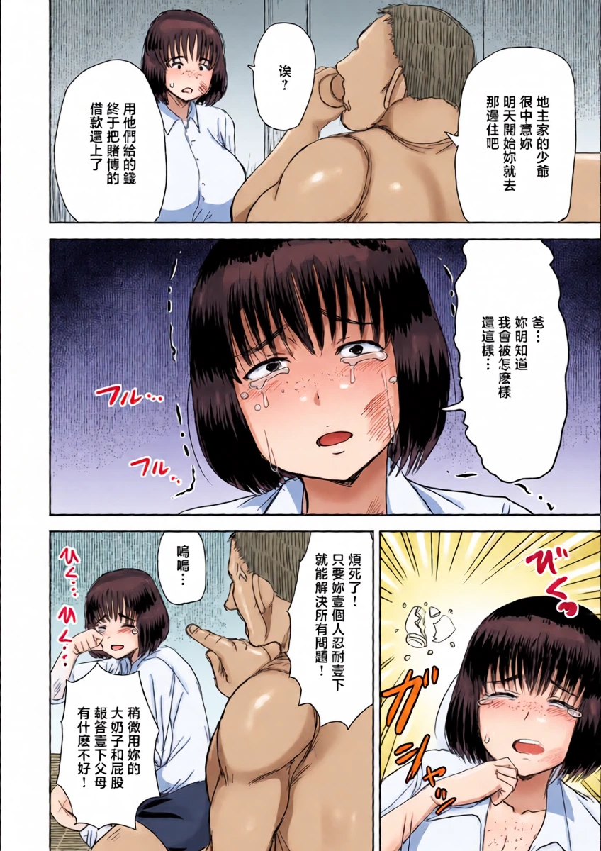 หน้า 14