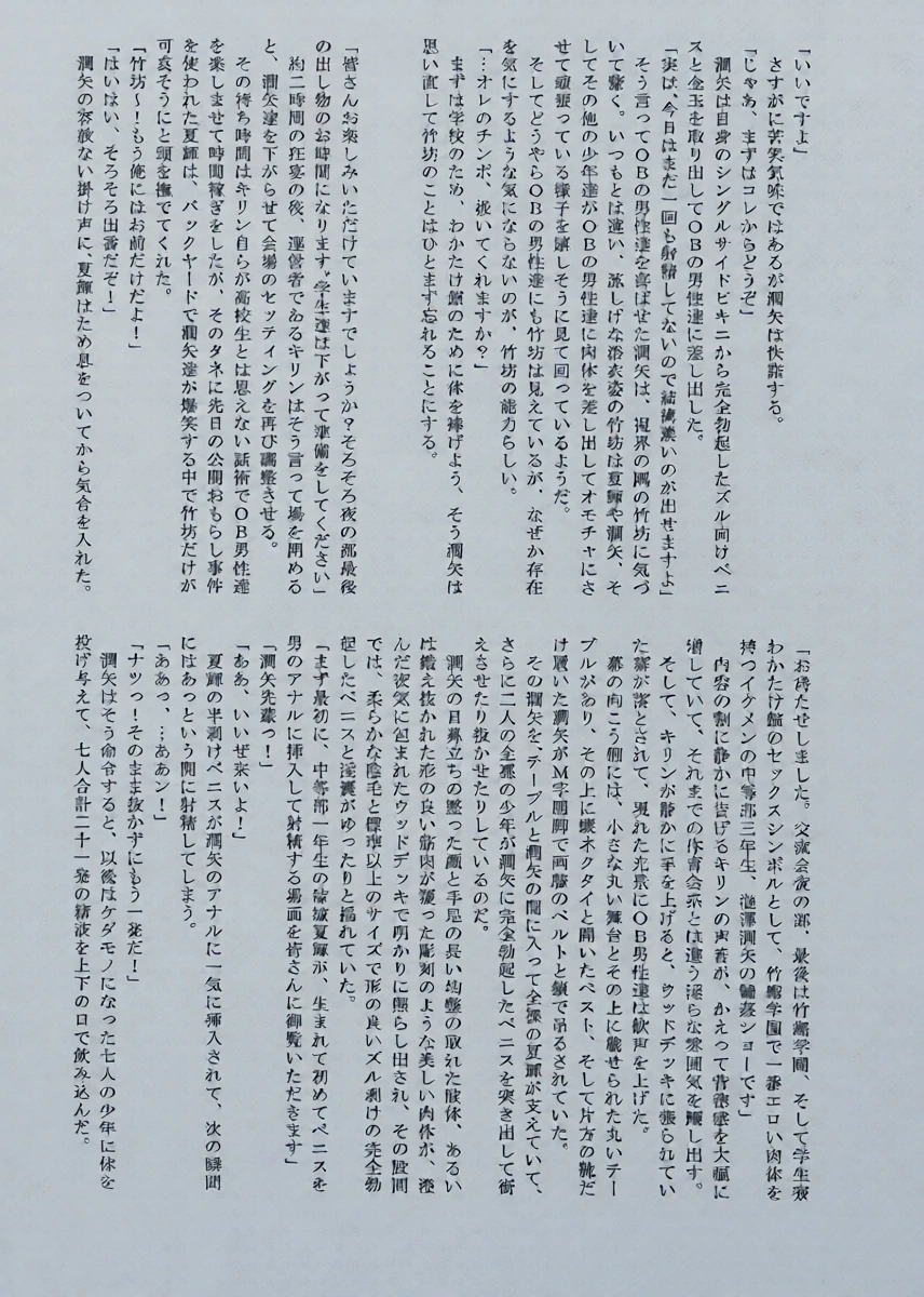 หน้า 19