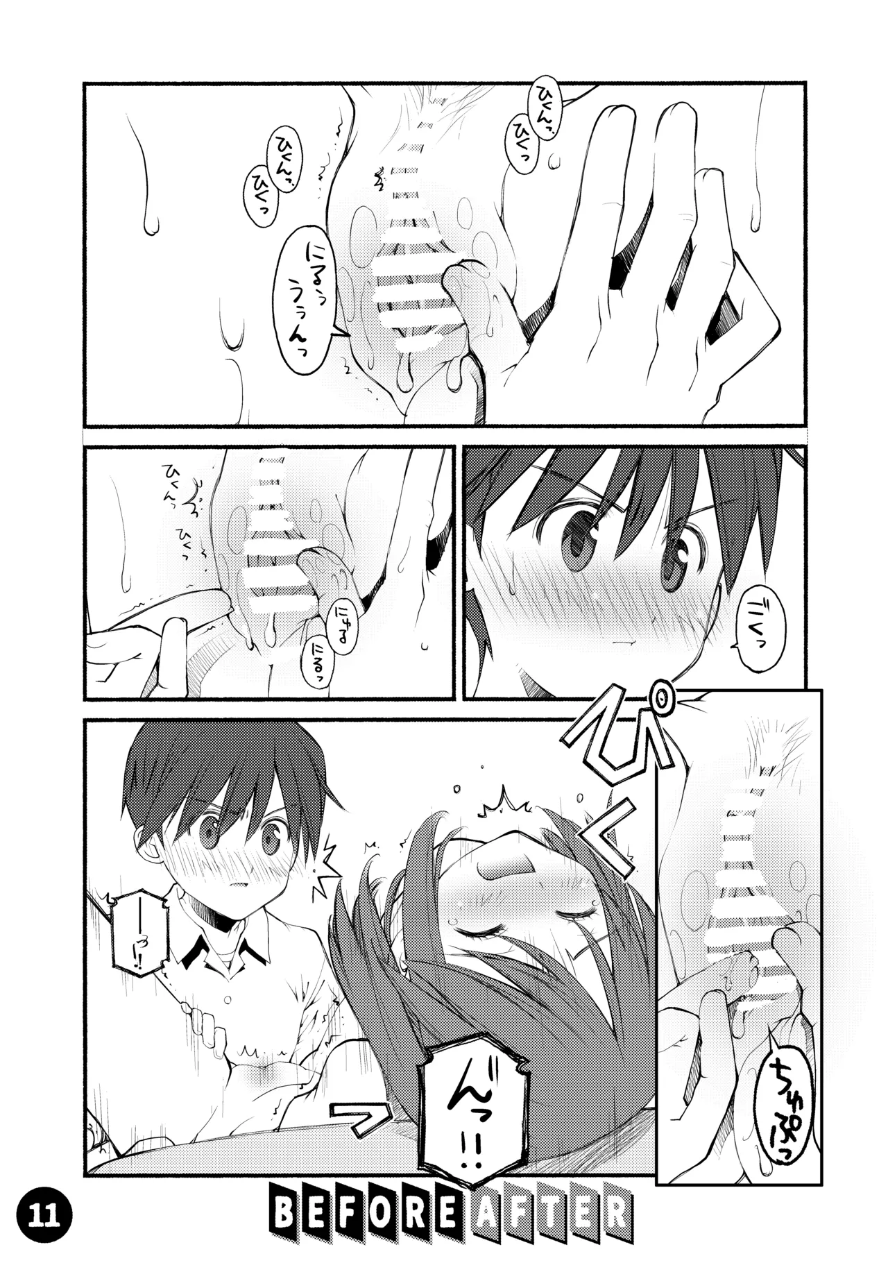 หน้า 12