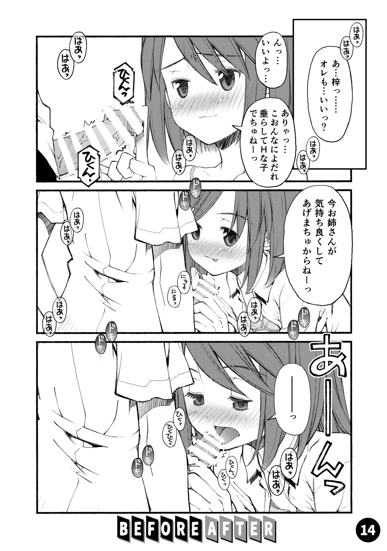 หน้า 15