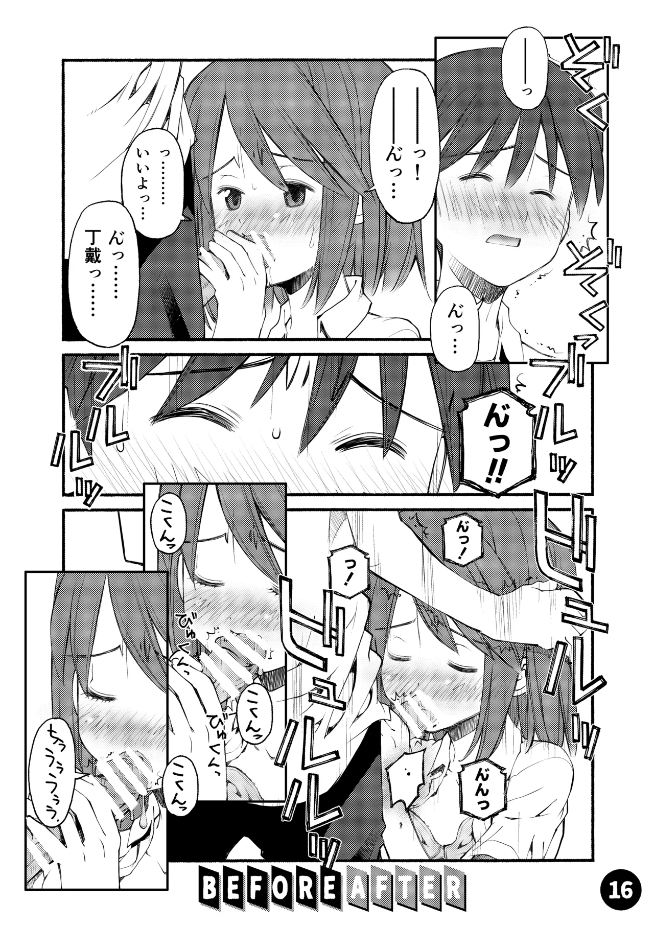 หน้า 17