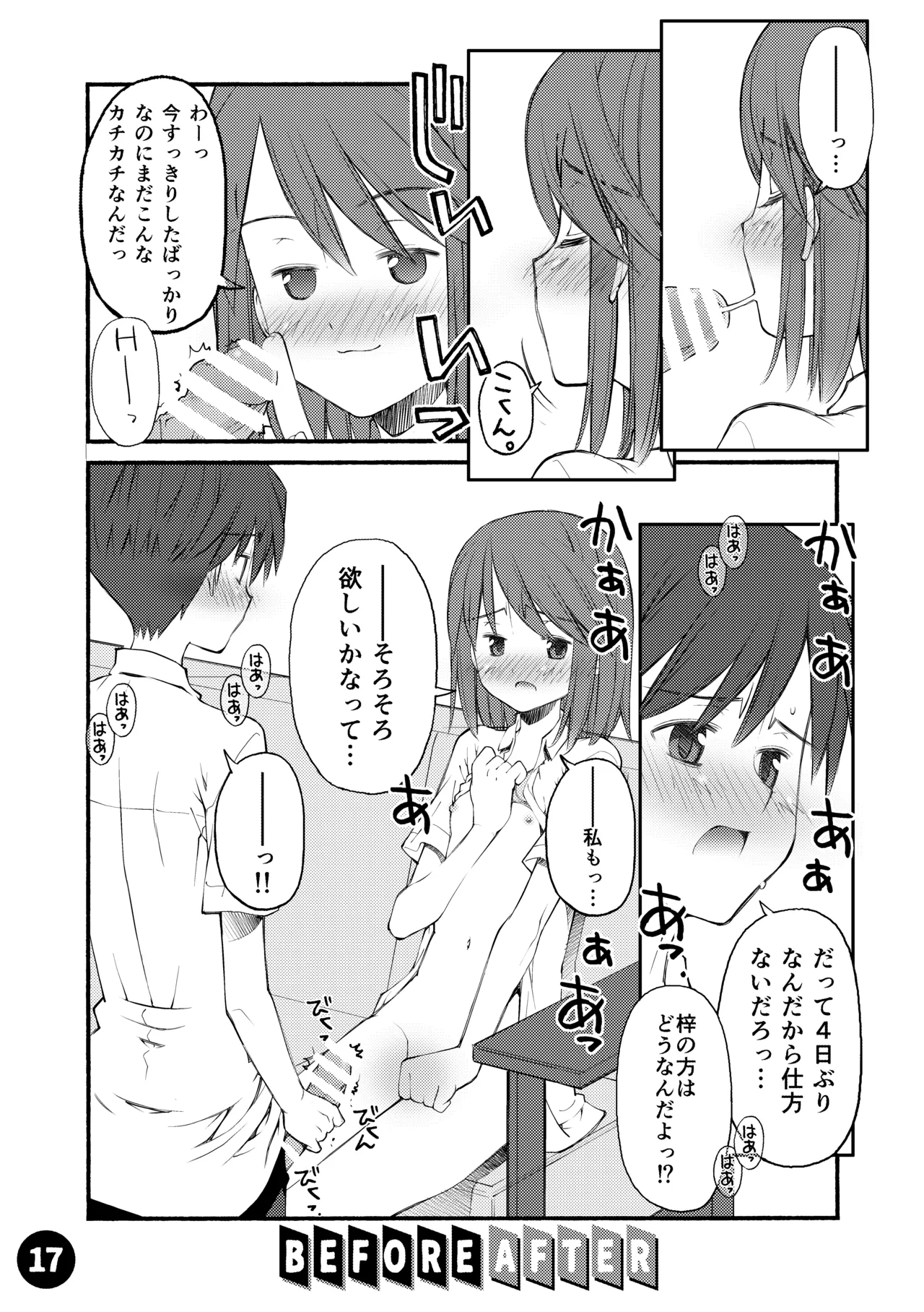 หน้า 18