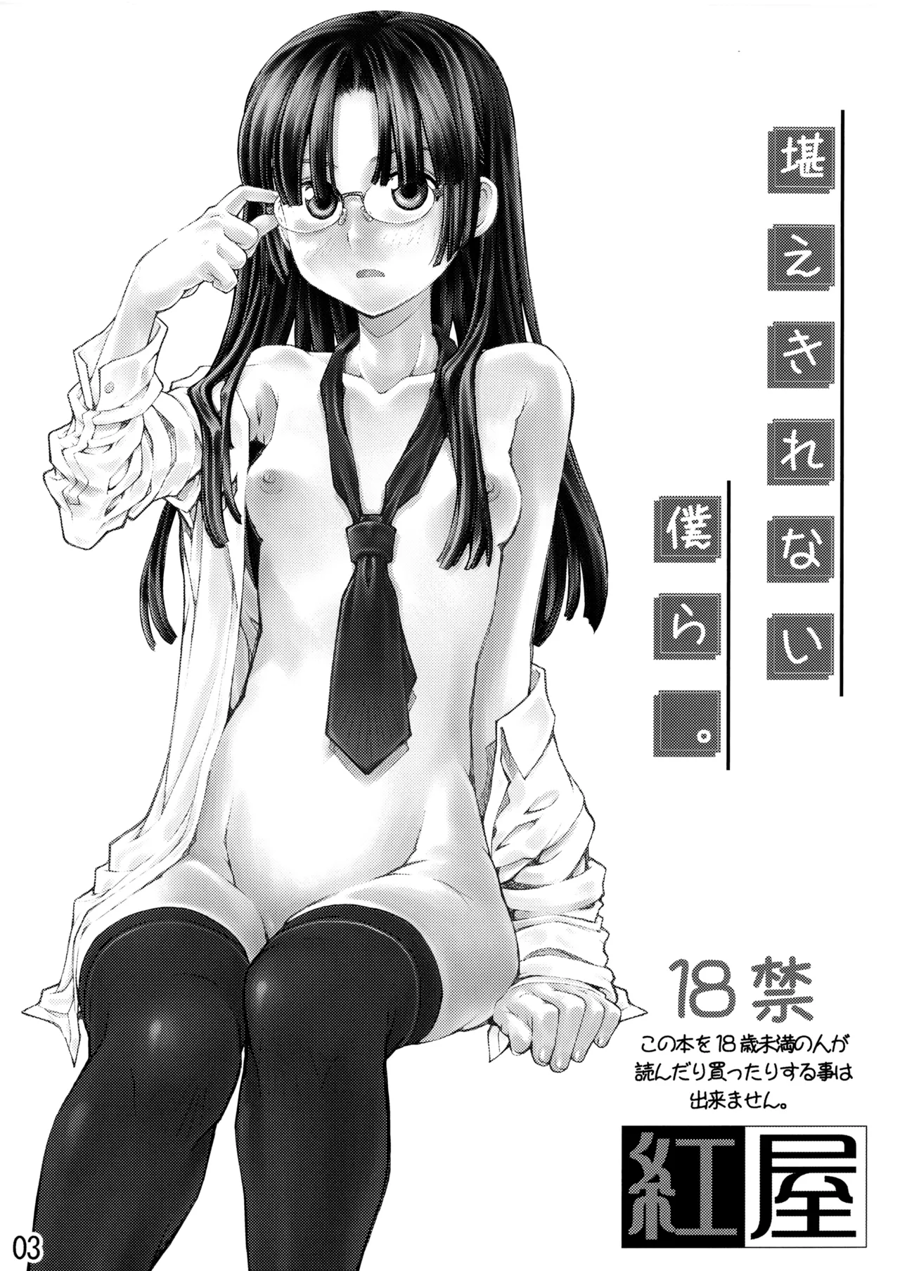 หน้า 28