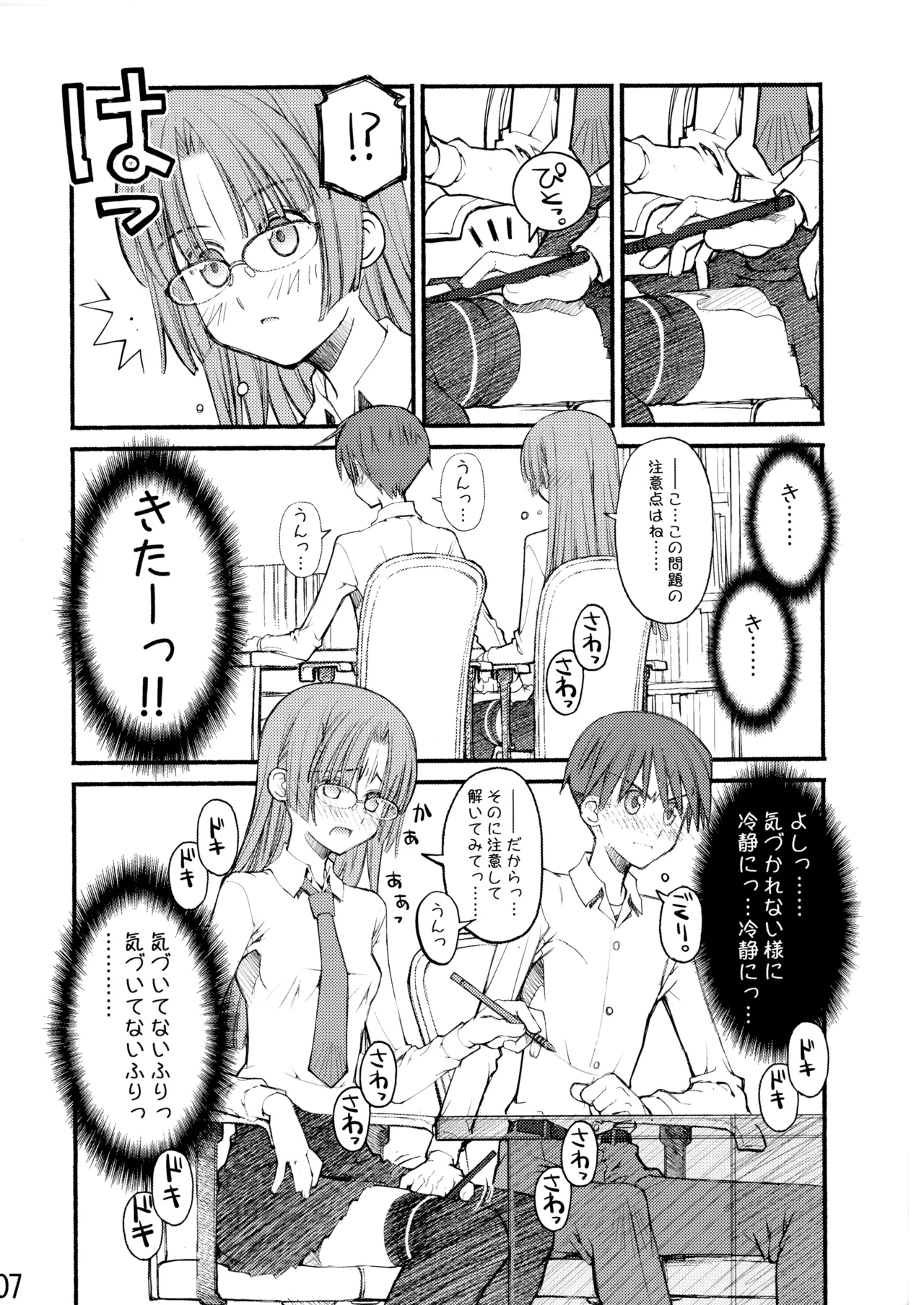 หน้า 32