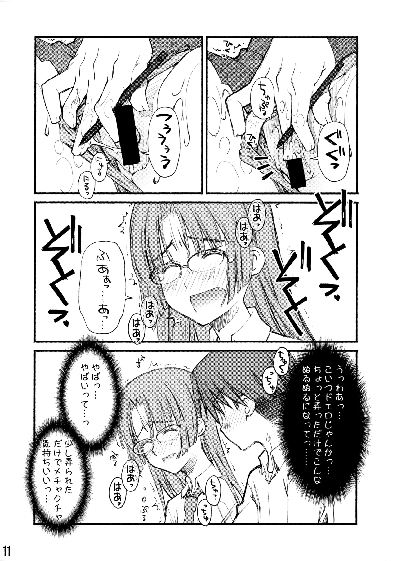 หน้า 36