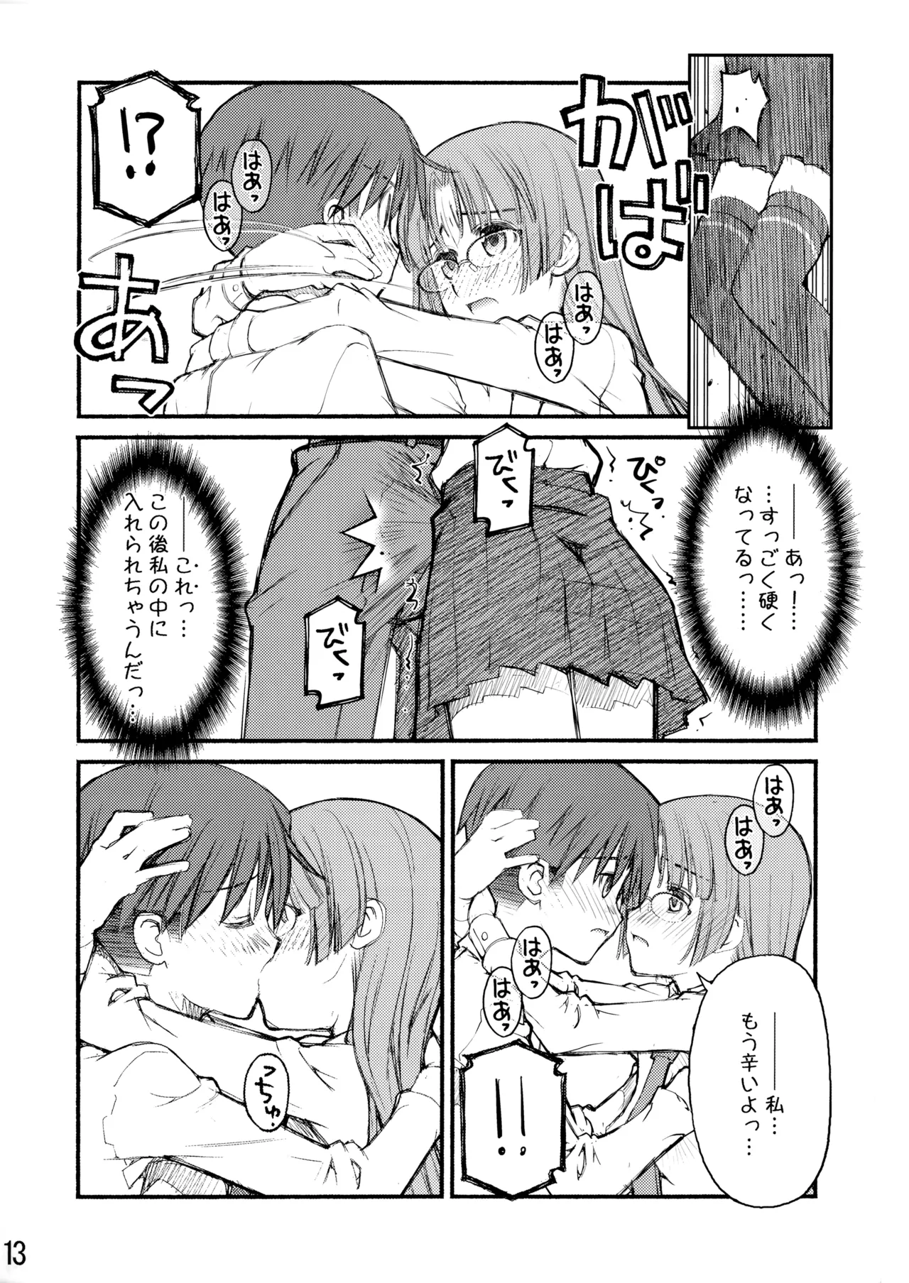 หน้า 38