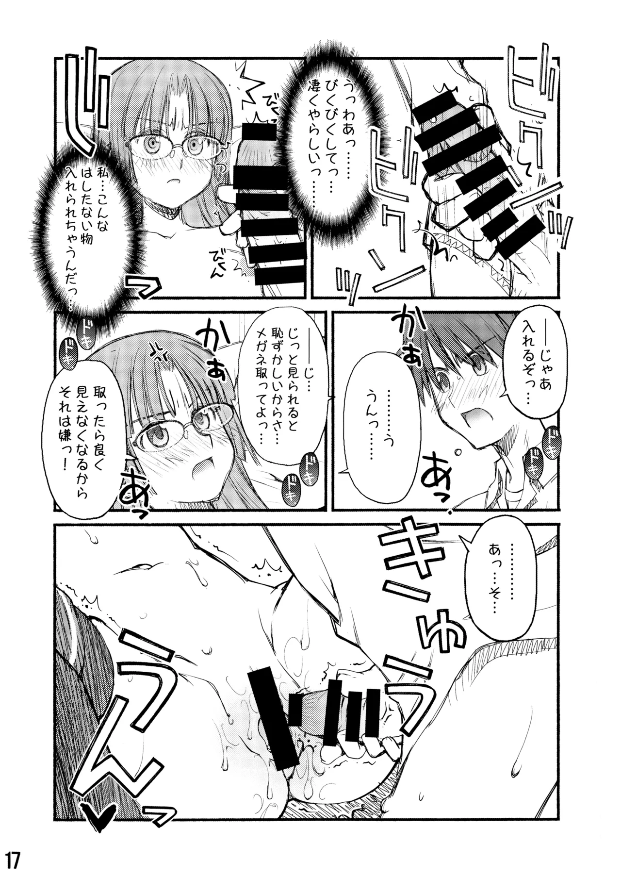 หน้า 42