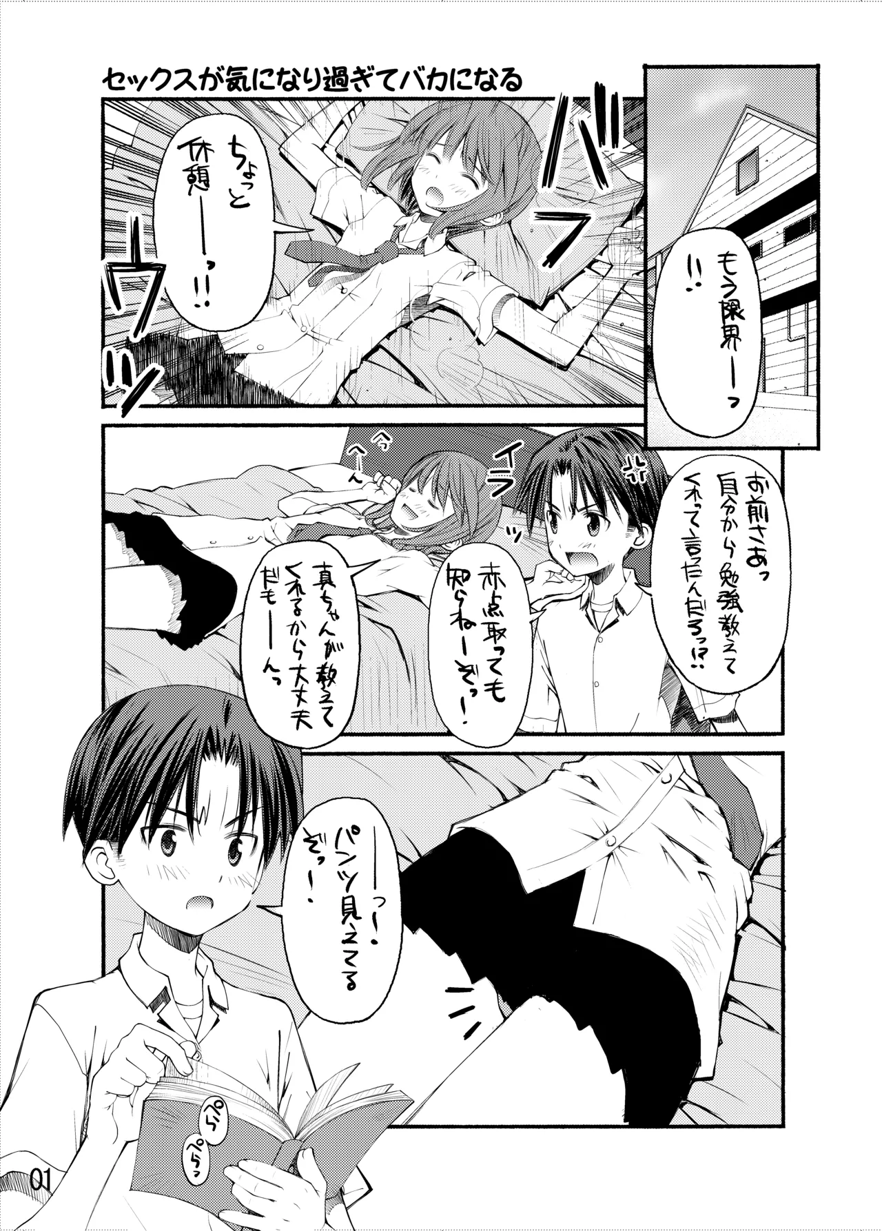 หน้า 50