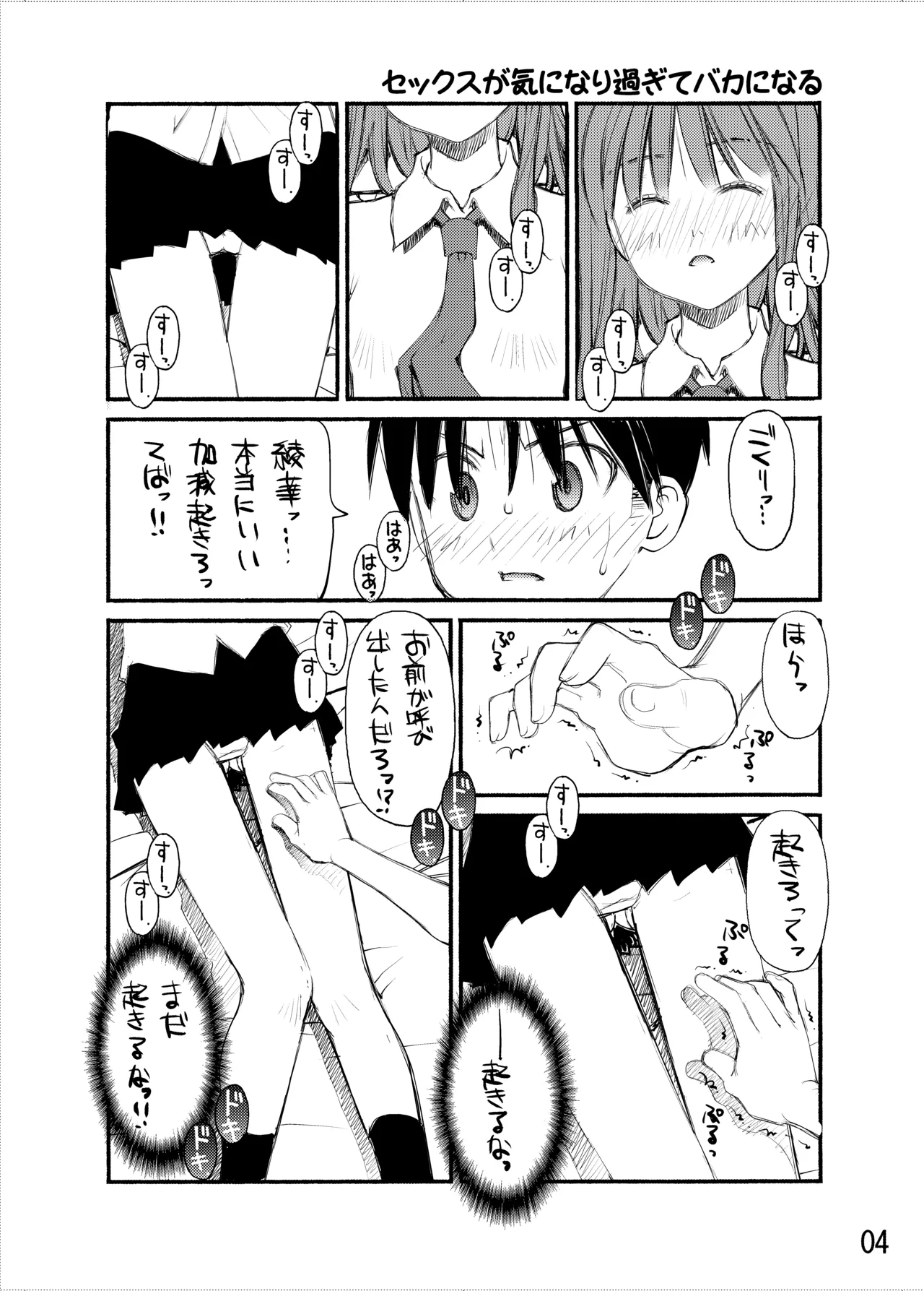 หน้า 53