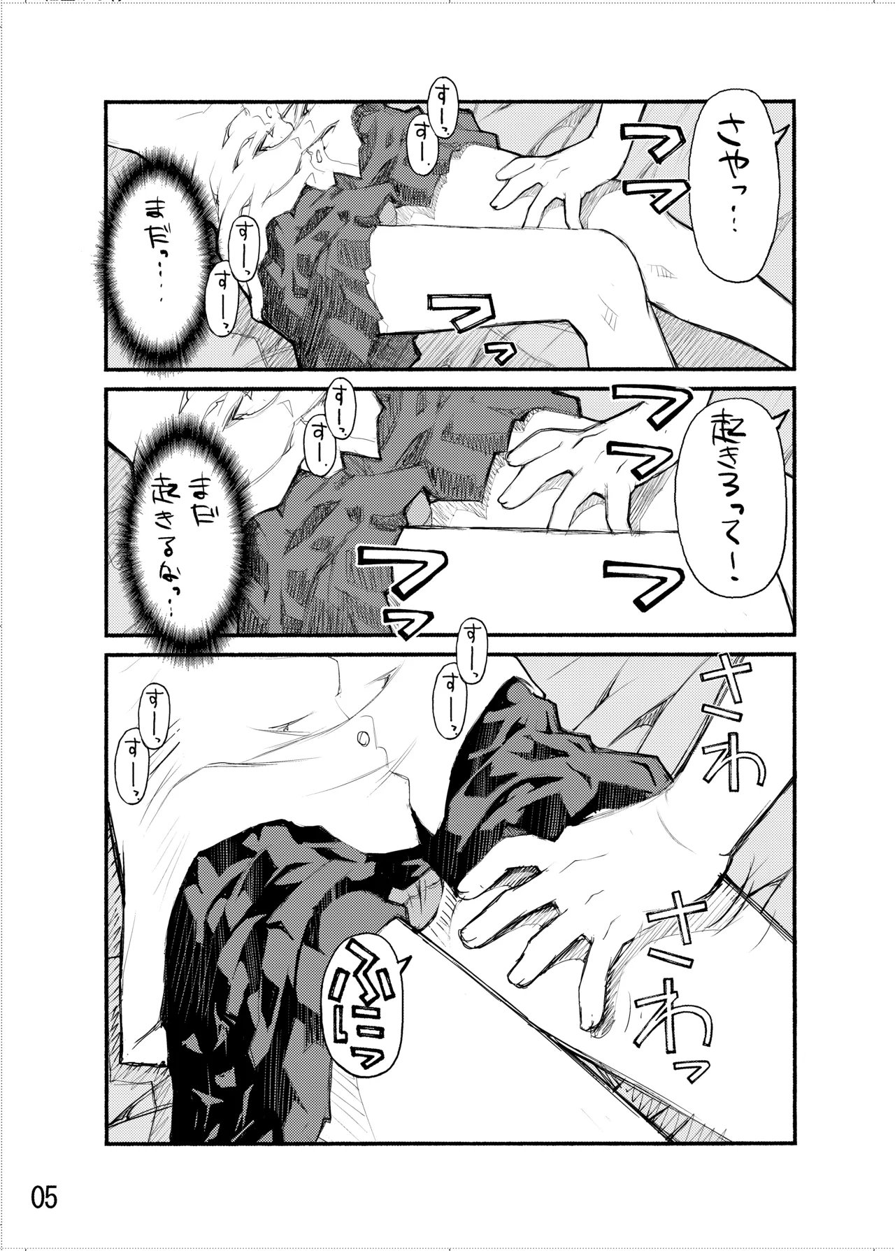 หน้า 54