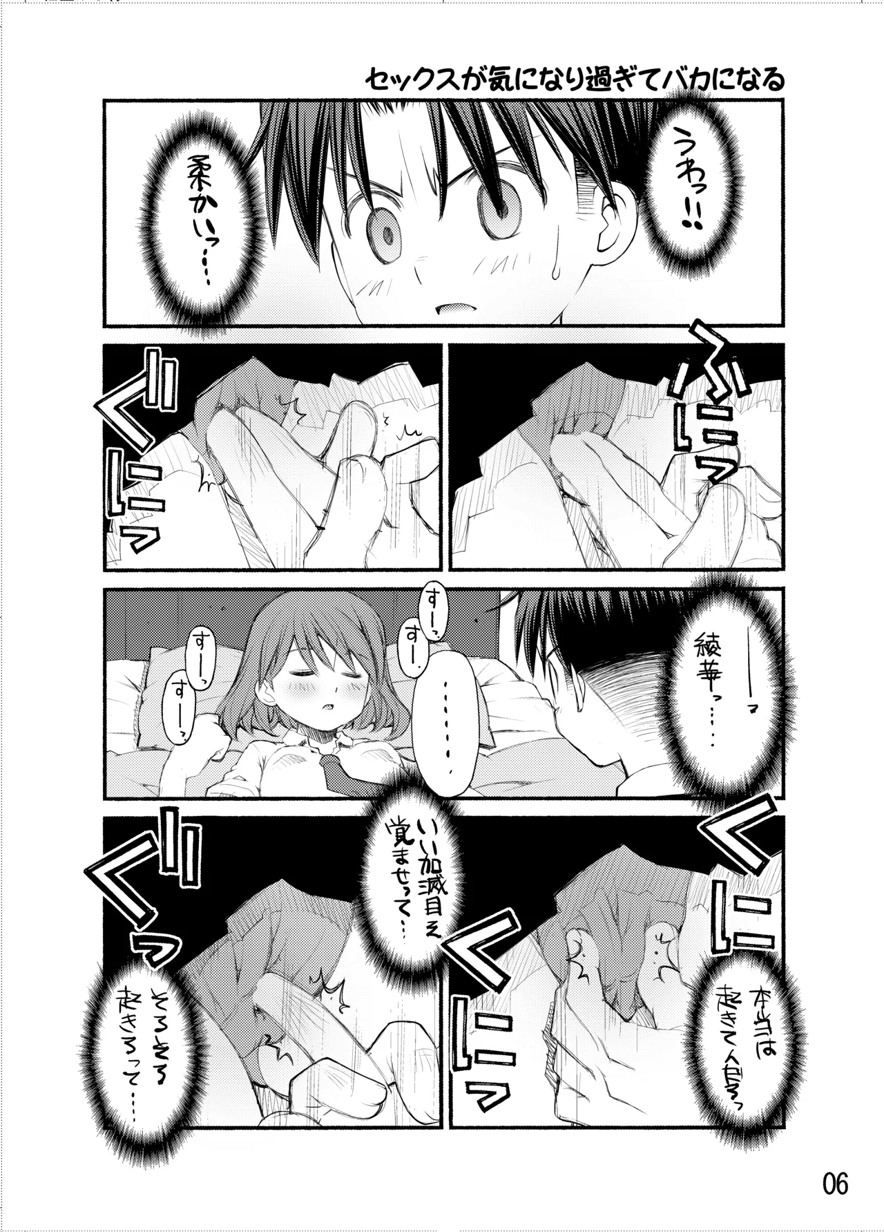 หน้า 55