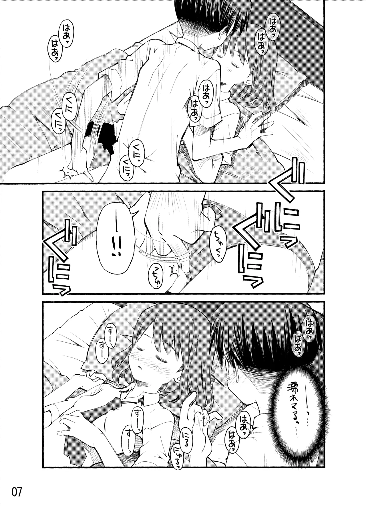 หน้า 56