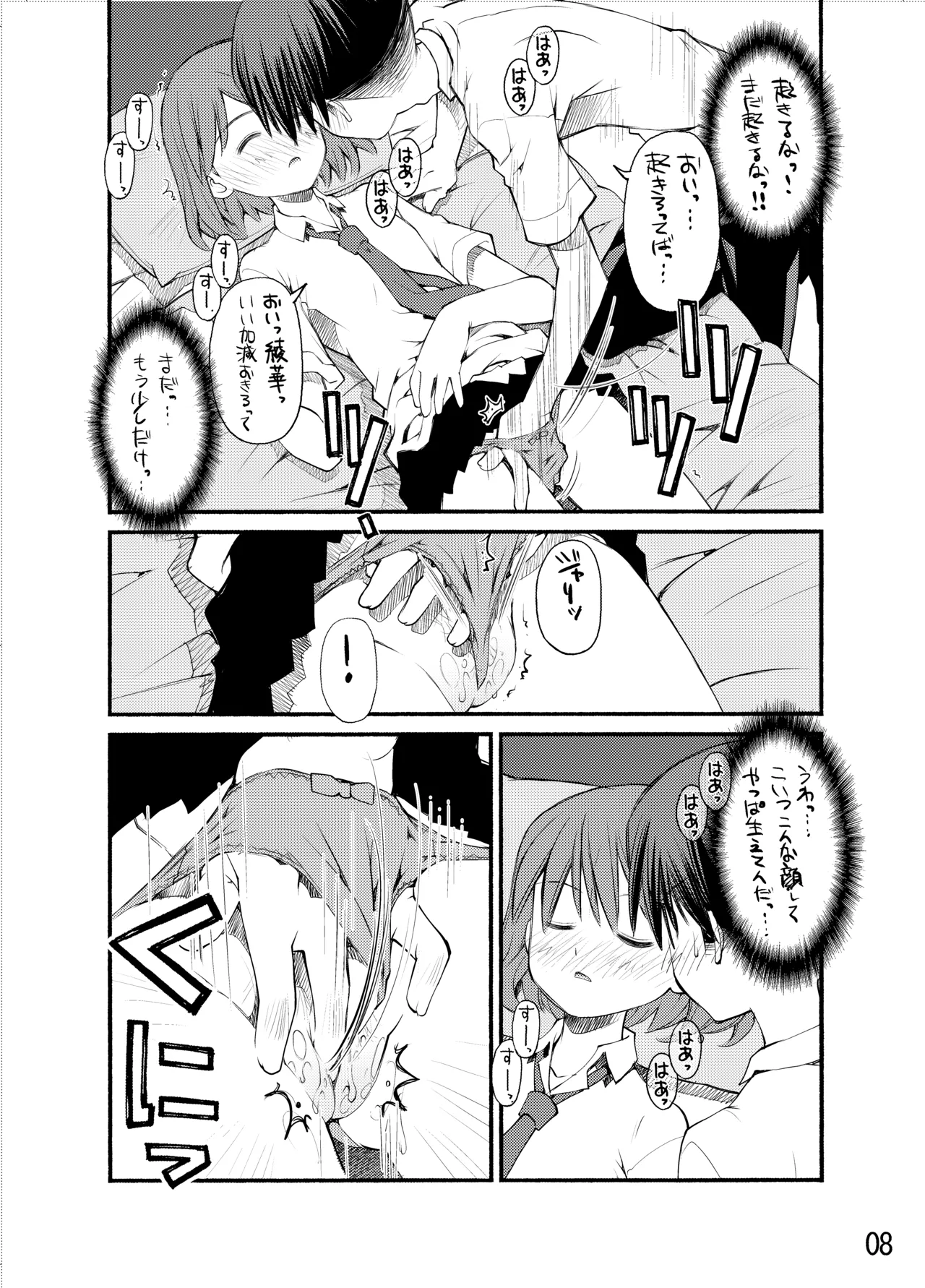 หน้า 57