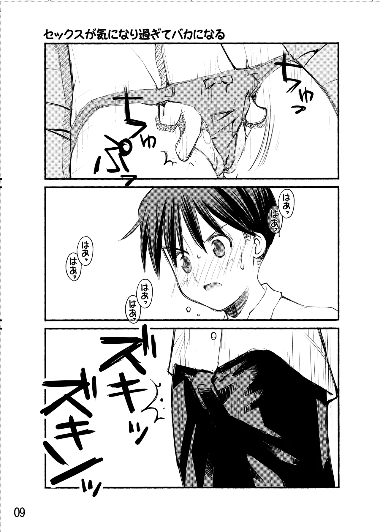 หน้า 58