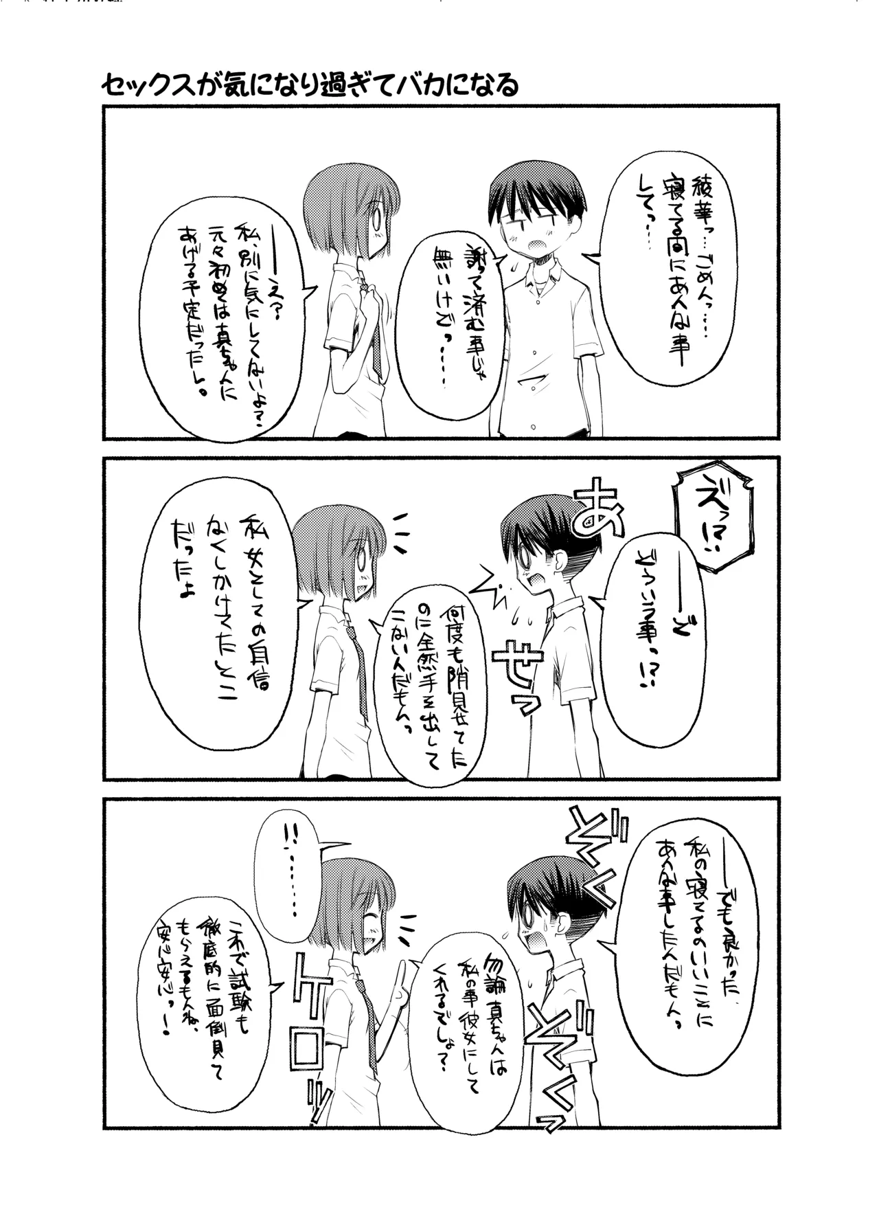 หน้า 68