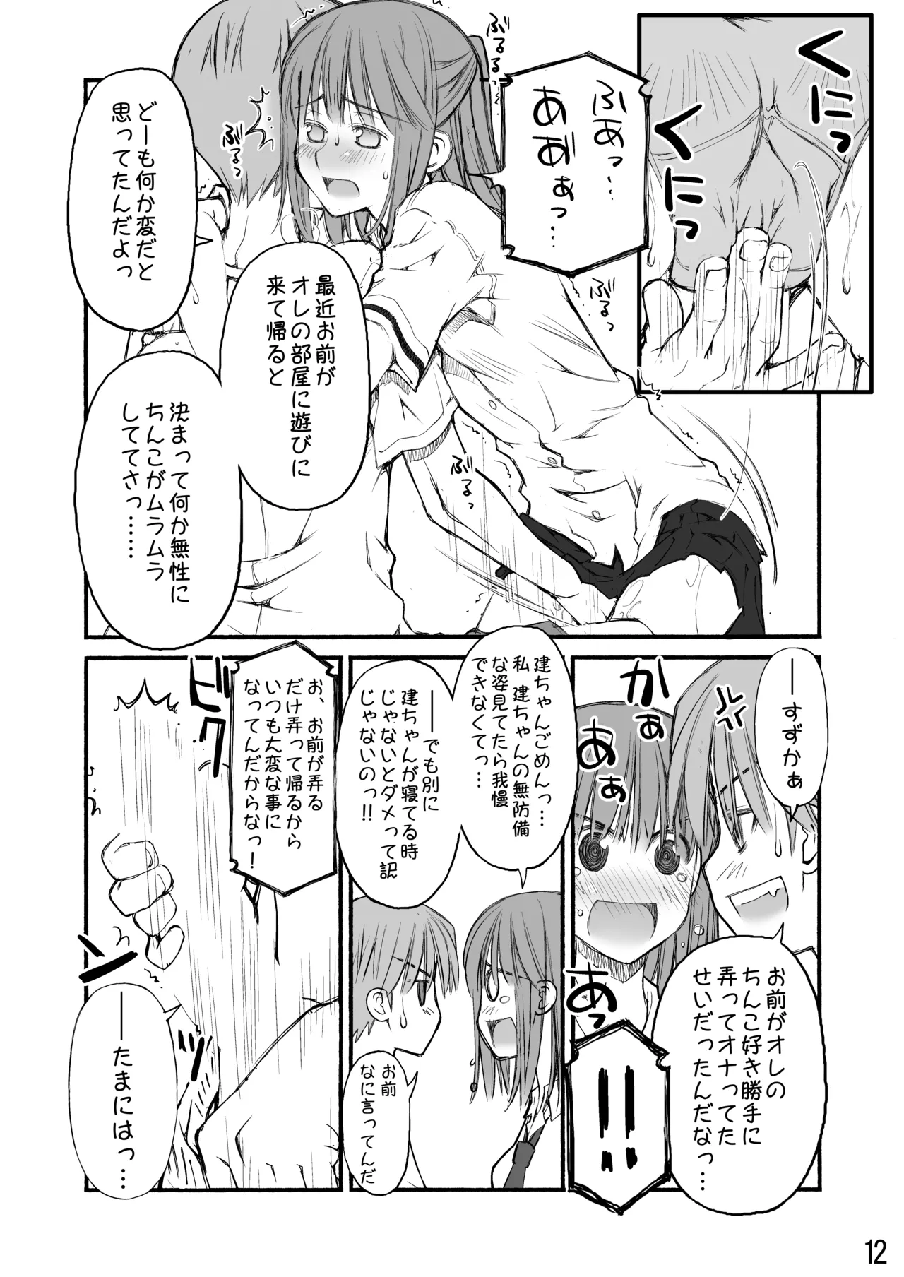 หน้า 82